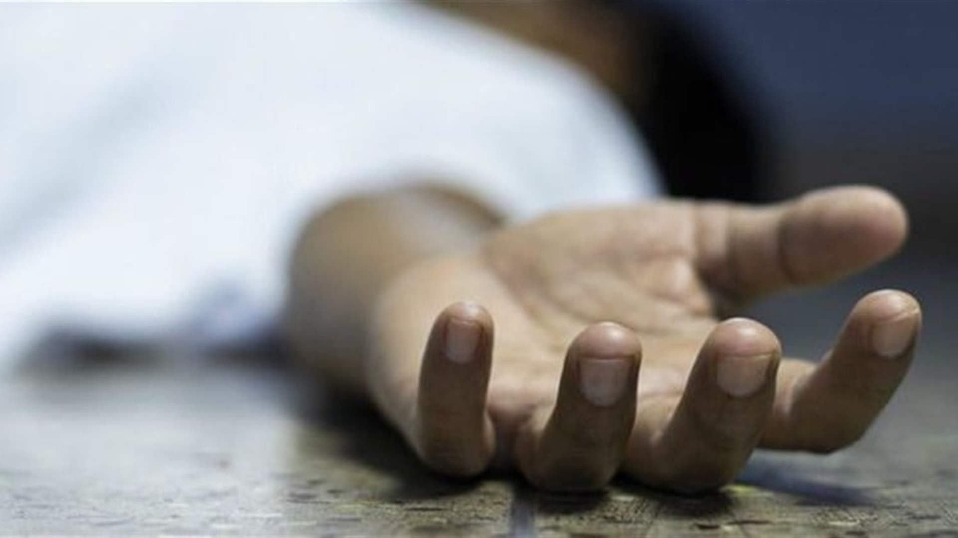 جثة فتاة مصابة بطلق ناري في قضاء بعلبك