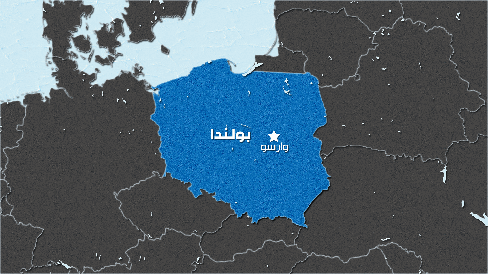 أربعة قتلى في حادث منجمي في بولندا