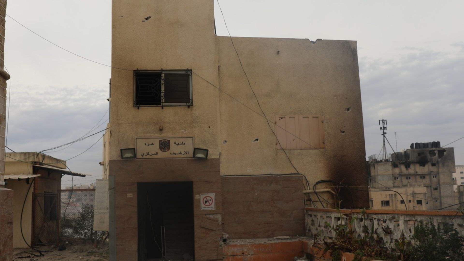 Israeli forces strike Gaza archives: Centuries-old documents damaged in attack