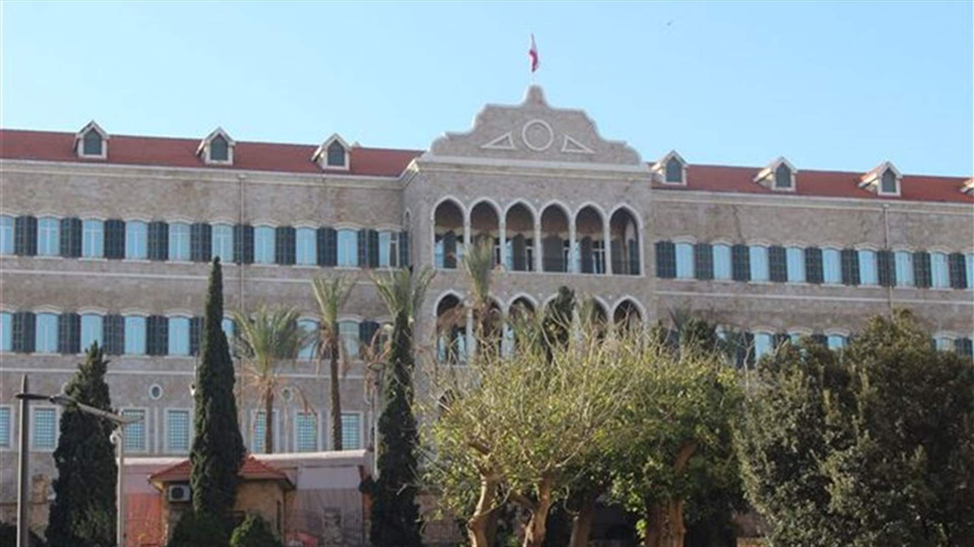 مجلس الوزراء أرجأ بند إعادة تنظيم المصارف وكلف الاتصالات إعداد دراسة بشأن "ستارلينك"
