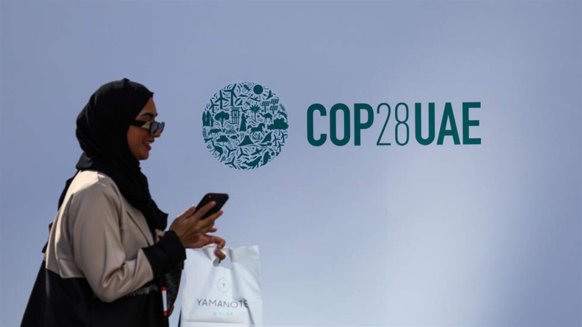 الرئيس الإيرانيّ يتغيب عن مؤتمر كوب28 لهذا السبب