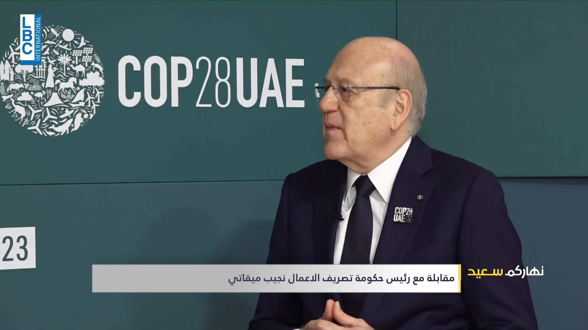 PM Mikati to LBCI: Working to enhance health and environmental conditions