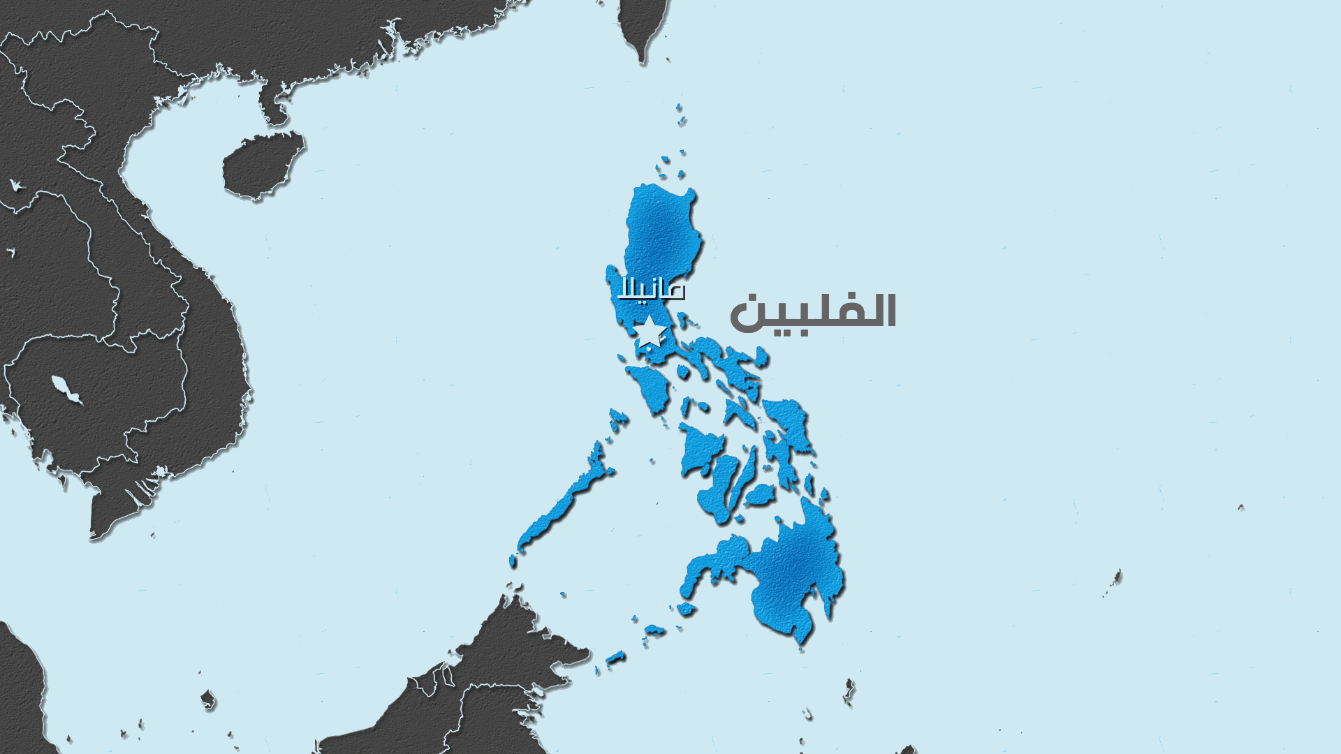 زلزال بقوة 6,9 درجات يضرب قبالة سواحل جنوب الفيليبين