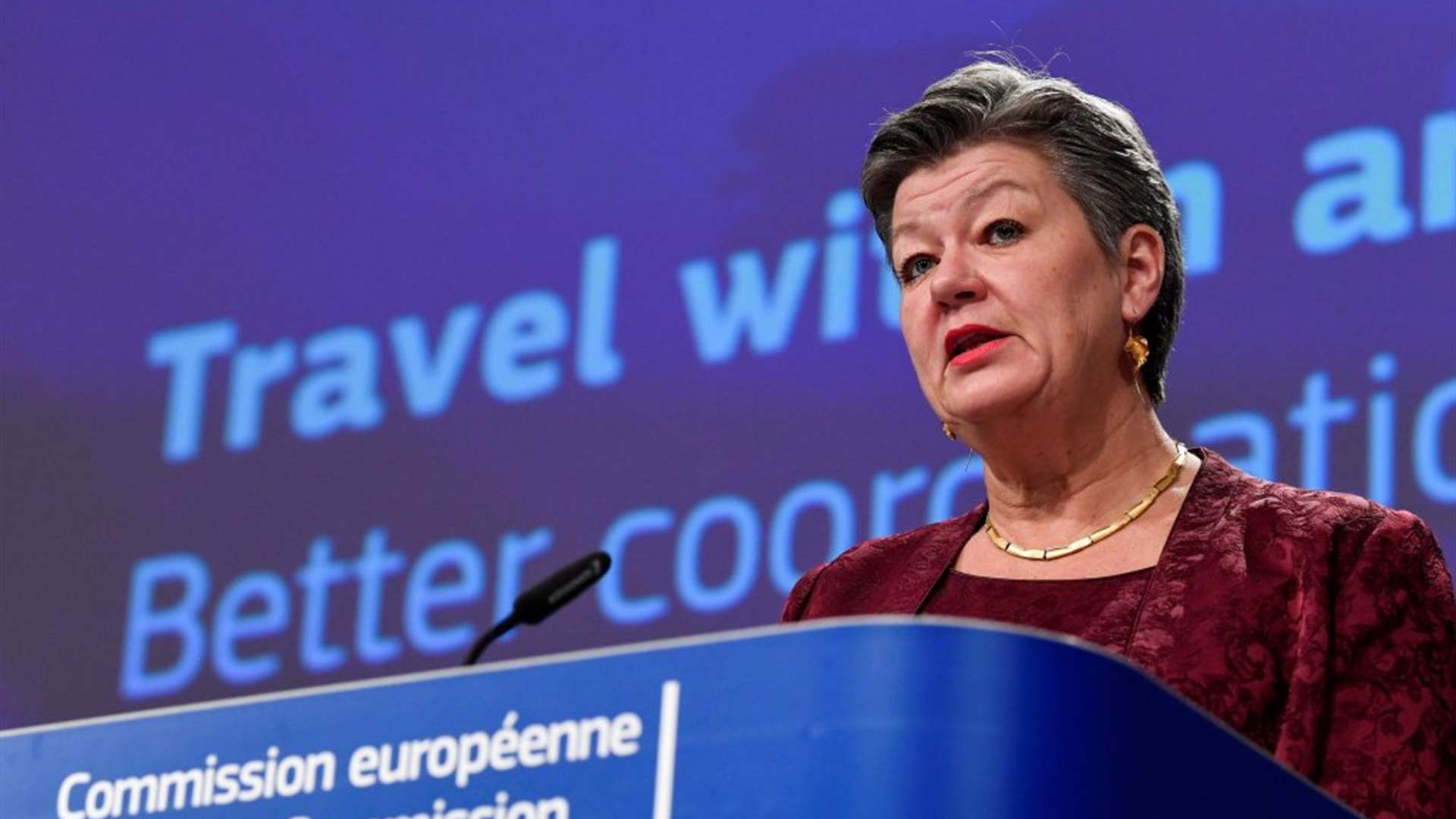 المفوضية الأوروبية قلقة إزاء مخاطر وقوع هجمات إرهابية
