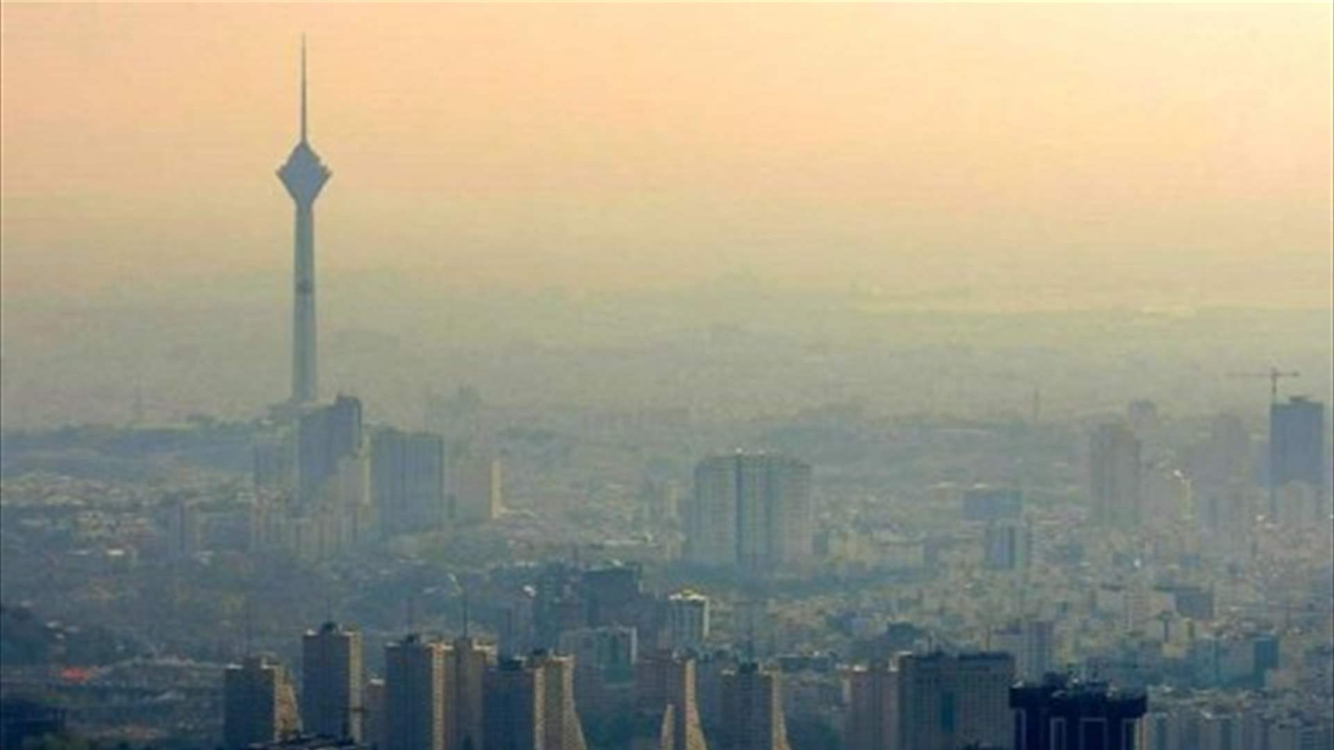 طهران تصدر تعليمات بـ"لزوم المنازل" بسبب التلوث