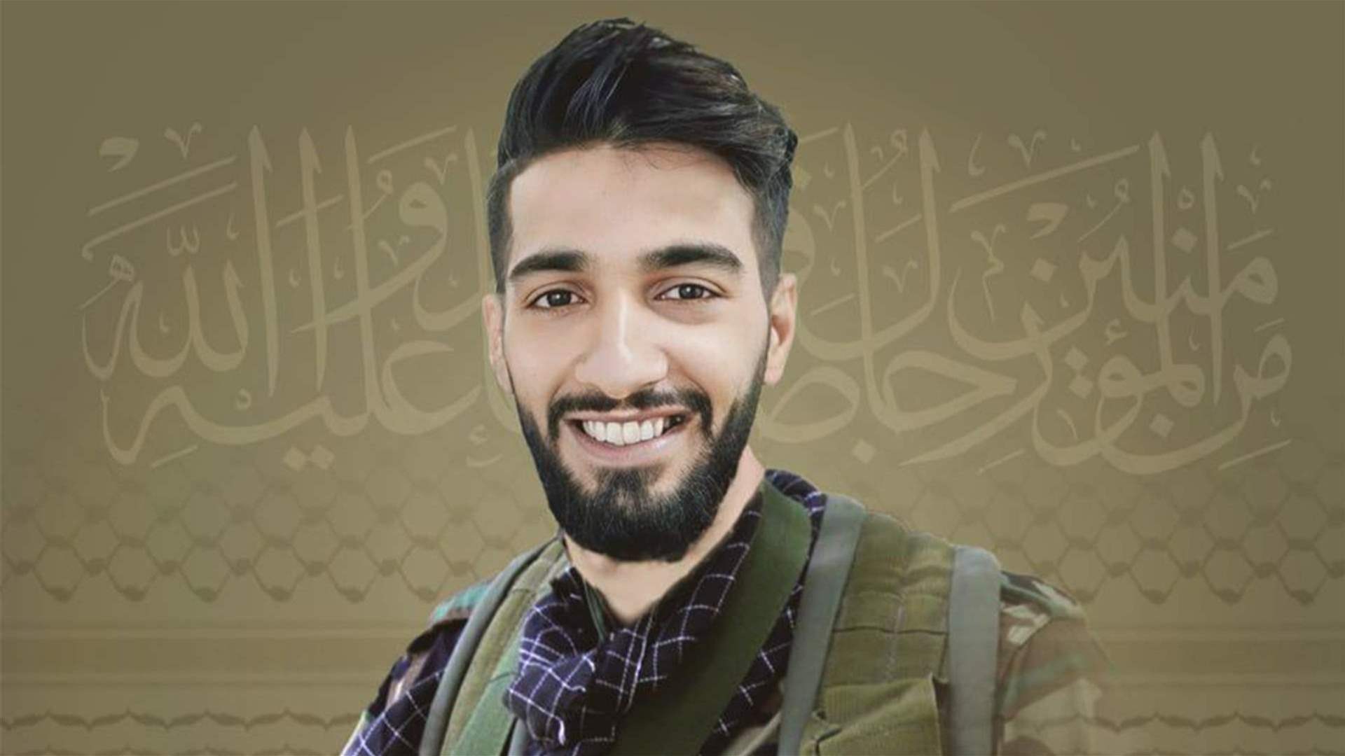 المقاومة الإسلامية تنعى الشهيد علي حسن الأتات &quot;روح الله&quot; من منطقة حارة حريك في الضاحية الجنوبية لبيروت