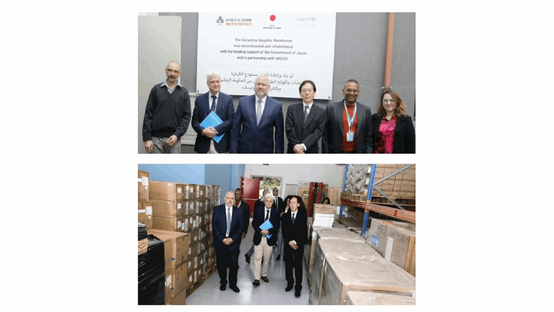 UNICEF and Japan reconstruct Health Ministry&#39;s warehouse in Karantina