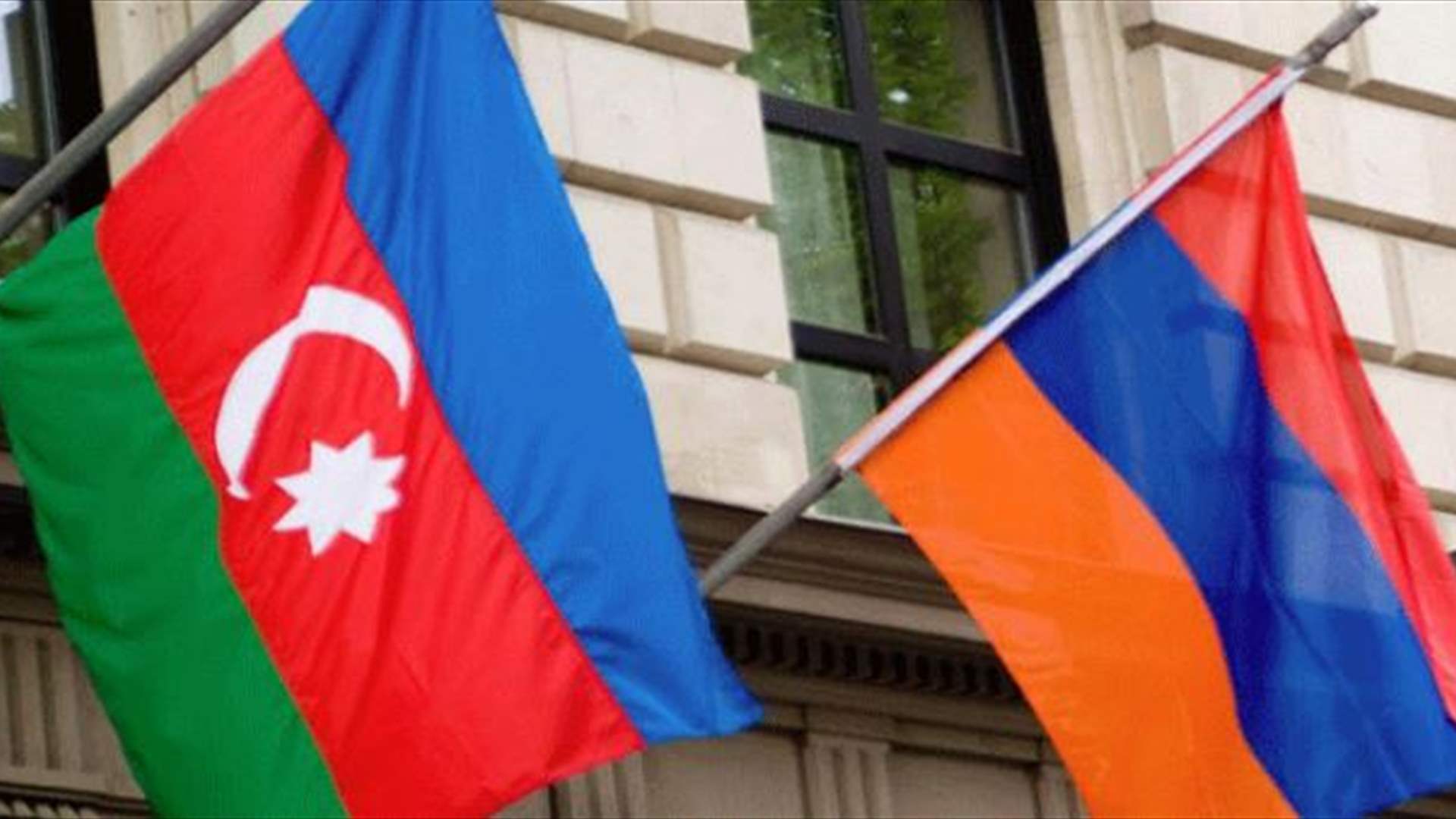 أرمينيا وأذربيجان تتعهدان اتخاذ خطوات لبناء الثقة وتطبيع العلاقات 