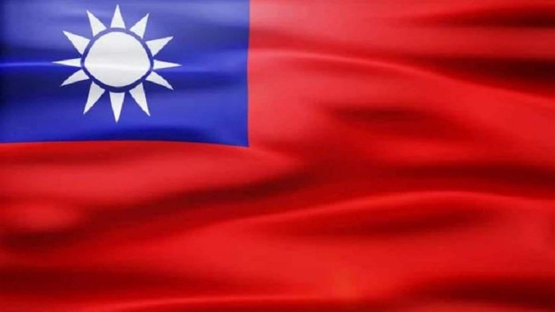 تايوان تعلن رصد منطاد صيني بالقرب من الجزيرة