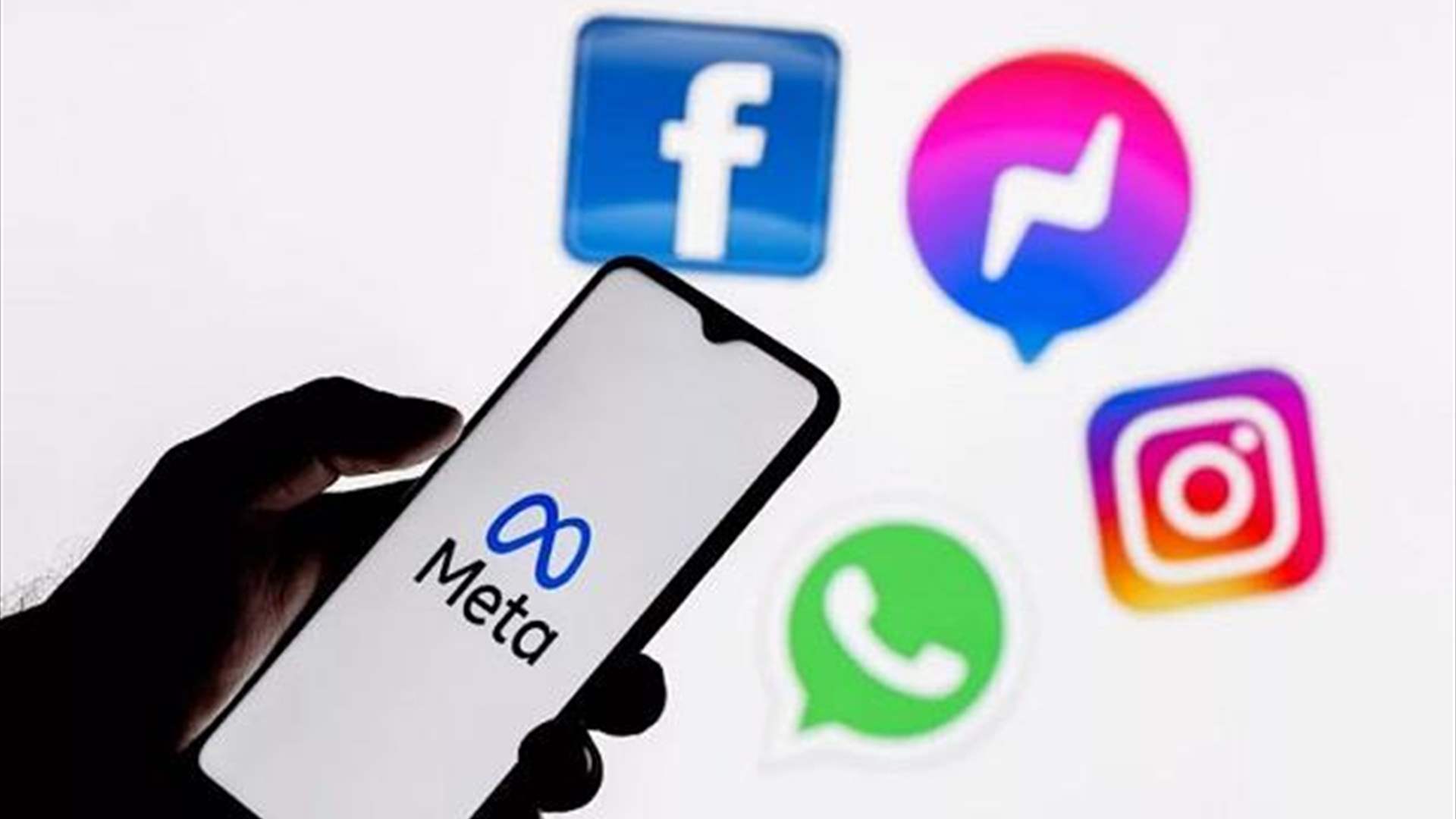 &quot;ميتا&quot; تعزز سريّة الرسائل عبر &quot;مسنجر&quot; و&quot;فيسبوك&quot;