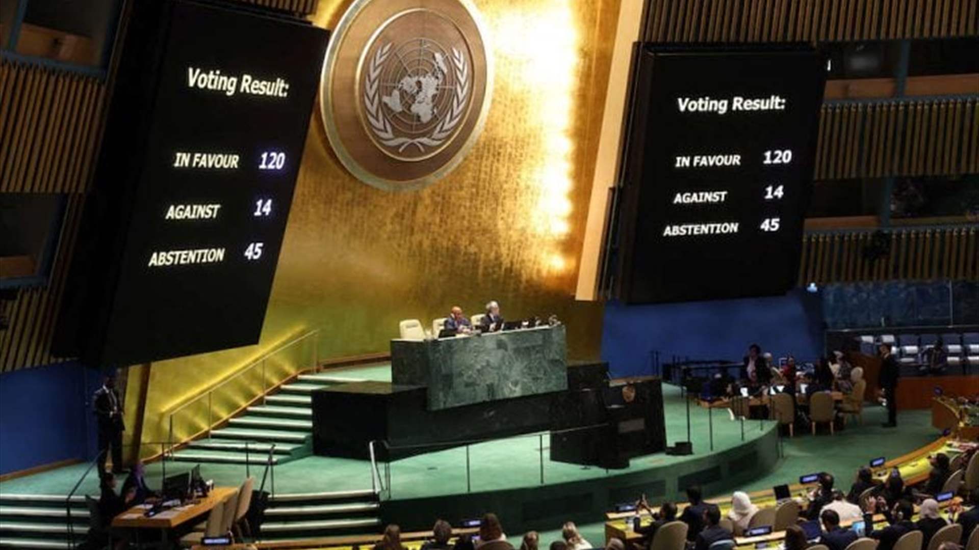 الجمعية العامة للأمم المتحدة تعقد اجتماعًا خاصًا في شأن غزة