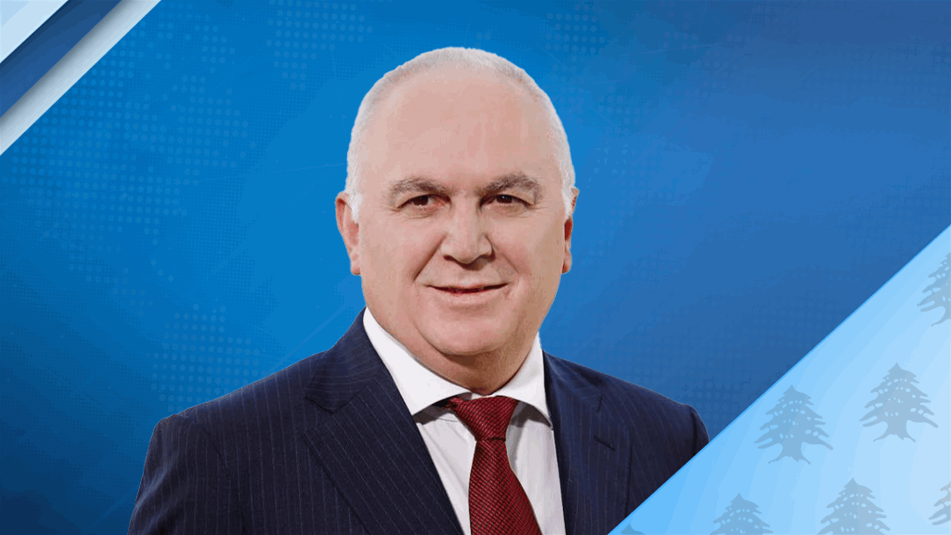 ضاهر: لتتحلى القوى الأساسية بالجرأة في موضوع التمديد لقائد الجيش 