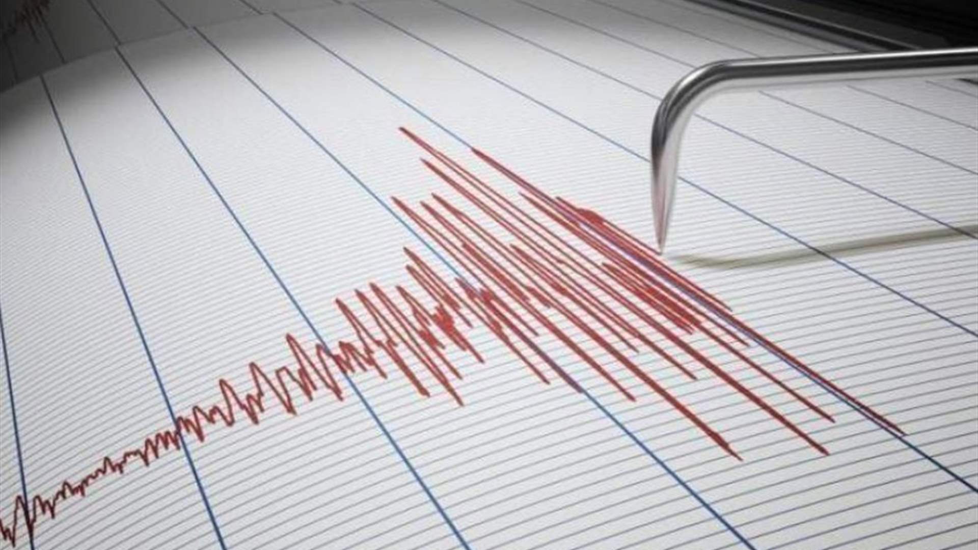 هزة أرضية بقوة 5.7 درجات ضربت أفغانستان