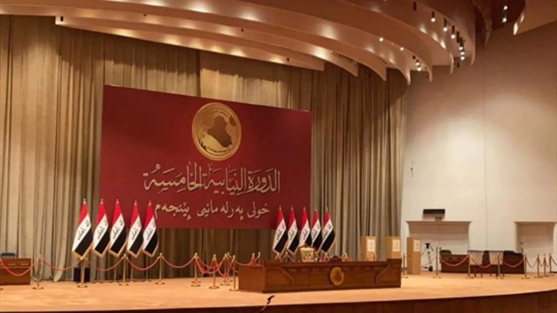 البرلمان العراقي يرجىء جلسة إنتخاب رئيسه