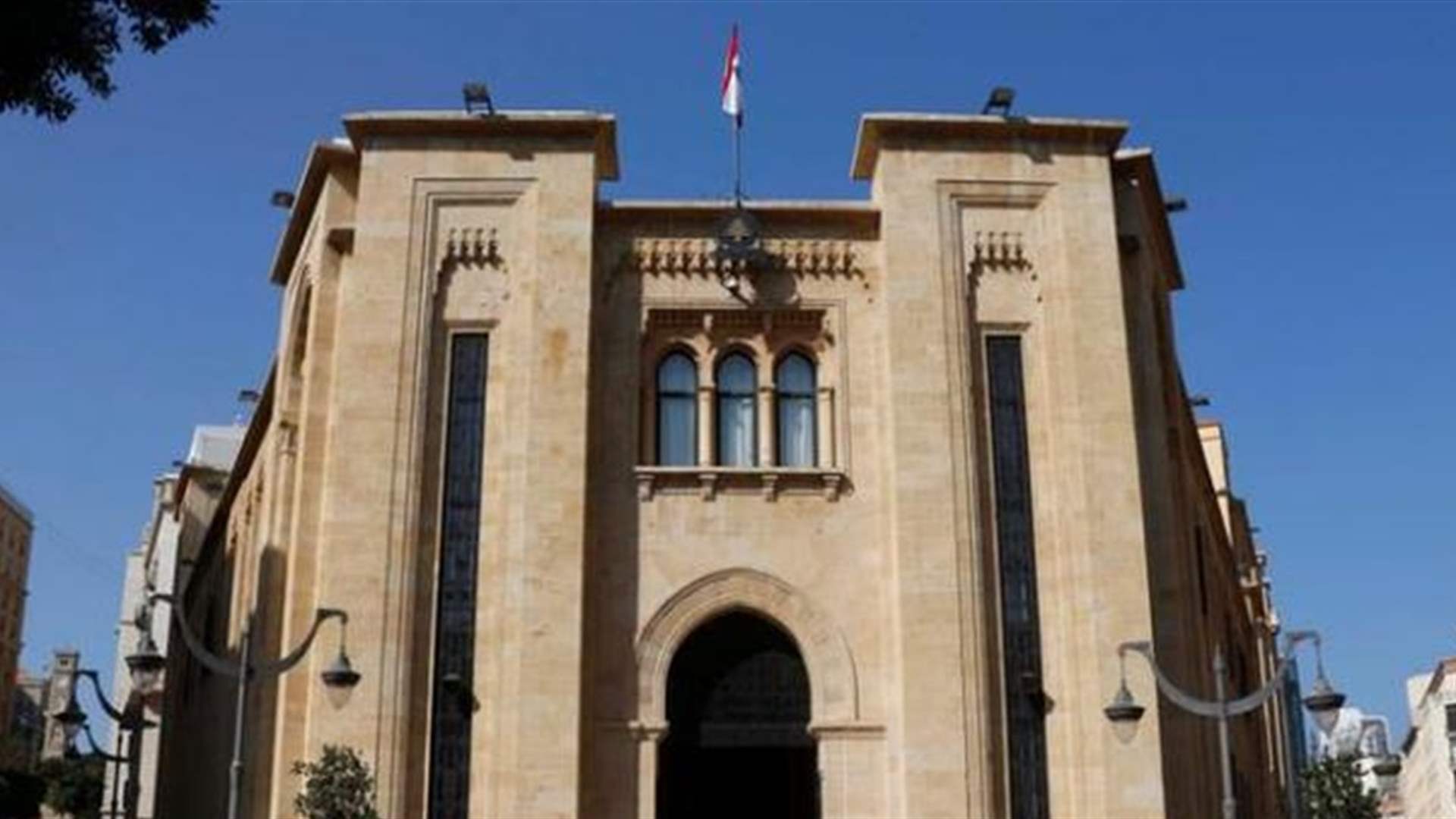 لجنة الإقتصاد ناقشت إقتراح القانون لتشجيع الإستثمارات وموضوع سلامة الغذاء ومشكلة الإهراءات والنافعة