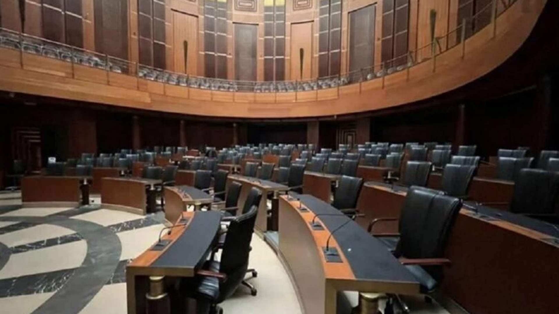 جدول أعمال الجلسة التشريعية يوم غد الخميس