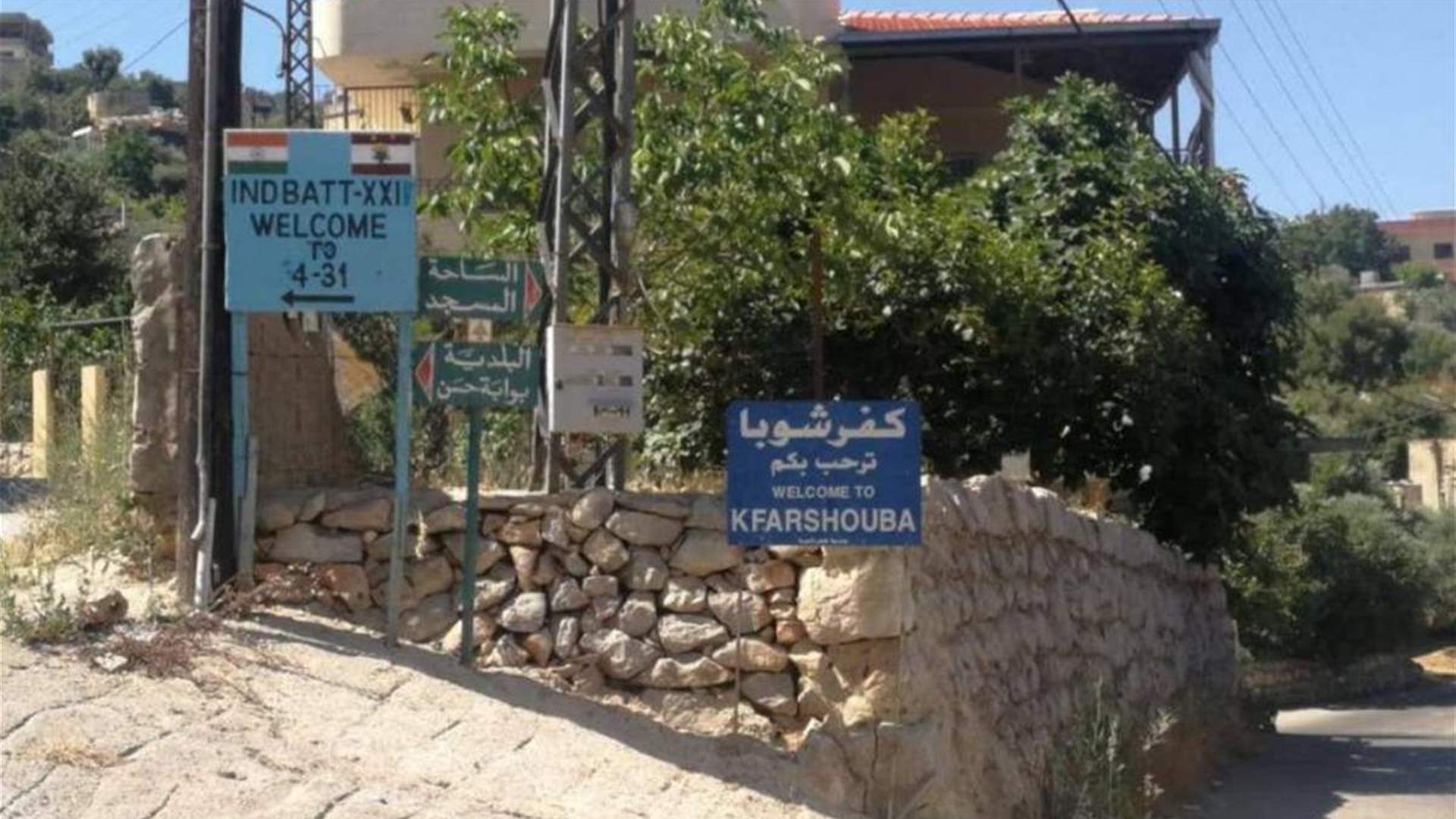 بلدية كفرشوبا: المنشورات التي القتها طائرات الاحتلال فوق البلدة مقدمة لتبرير اعمال عدوانية ضد اهلنا المدنيين