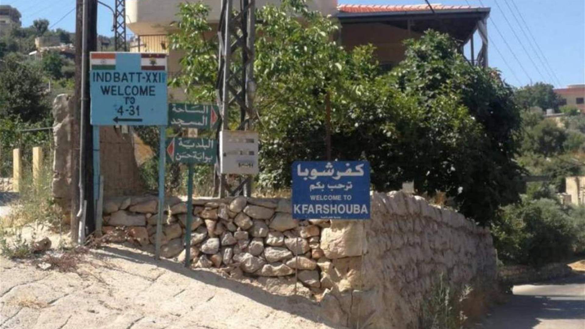 Kfarchouba Municipality responds to Israeli Leaflets, denounces &#39;aggressive&#39; intentions