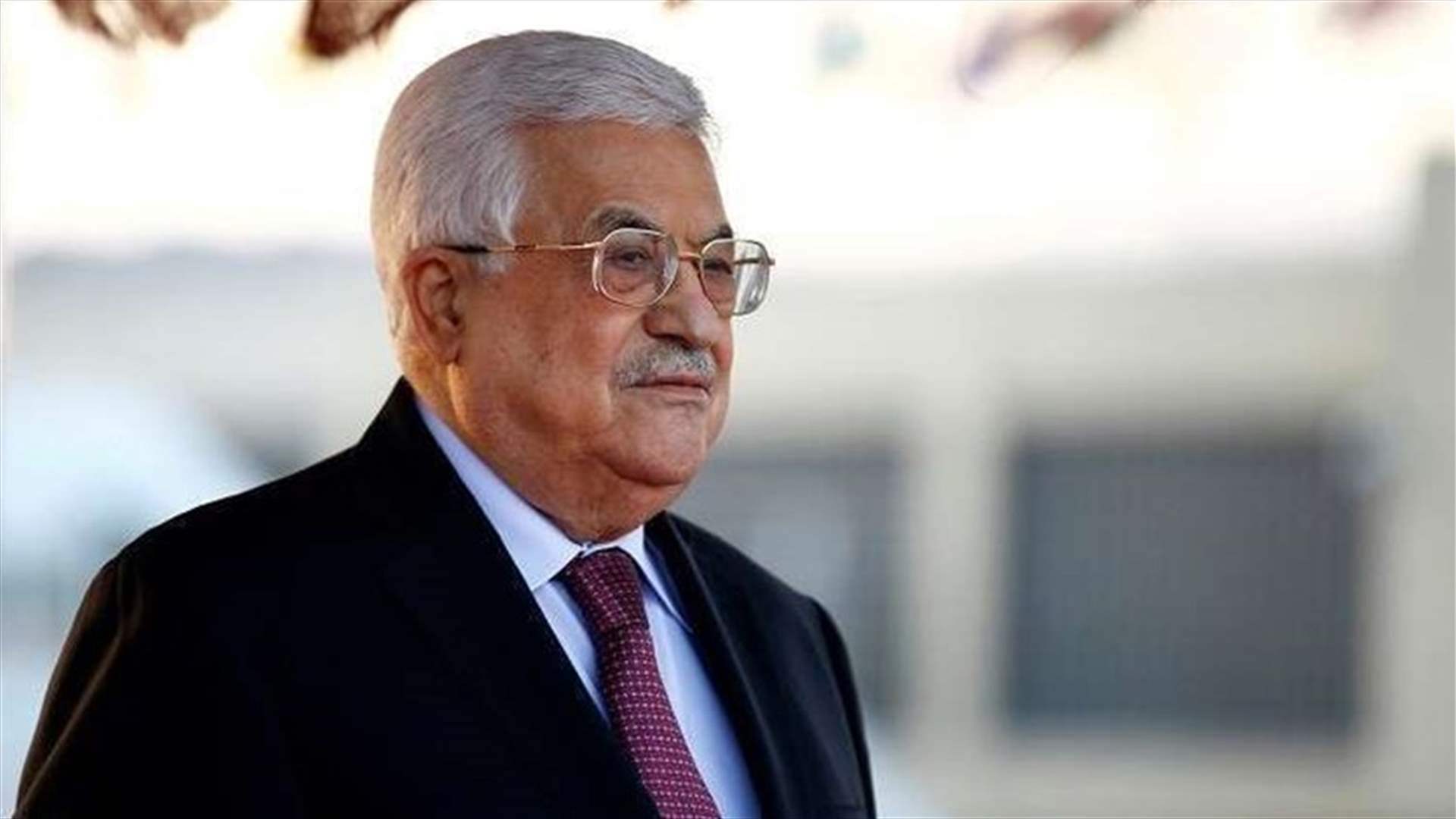 عباس يؤكد لساليفان أن قطاع غزة &quot;جزء لا يتجزأ&quot; من الدولة الفلسطينية