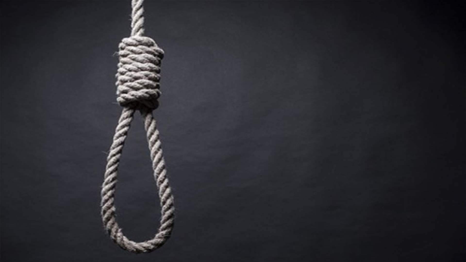إعدام رجل في إيران بتهمة &quot;التعاون مع الموساد&quot;