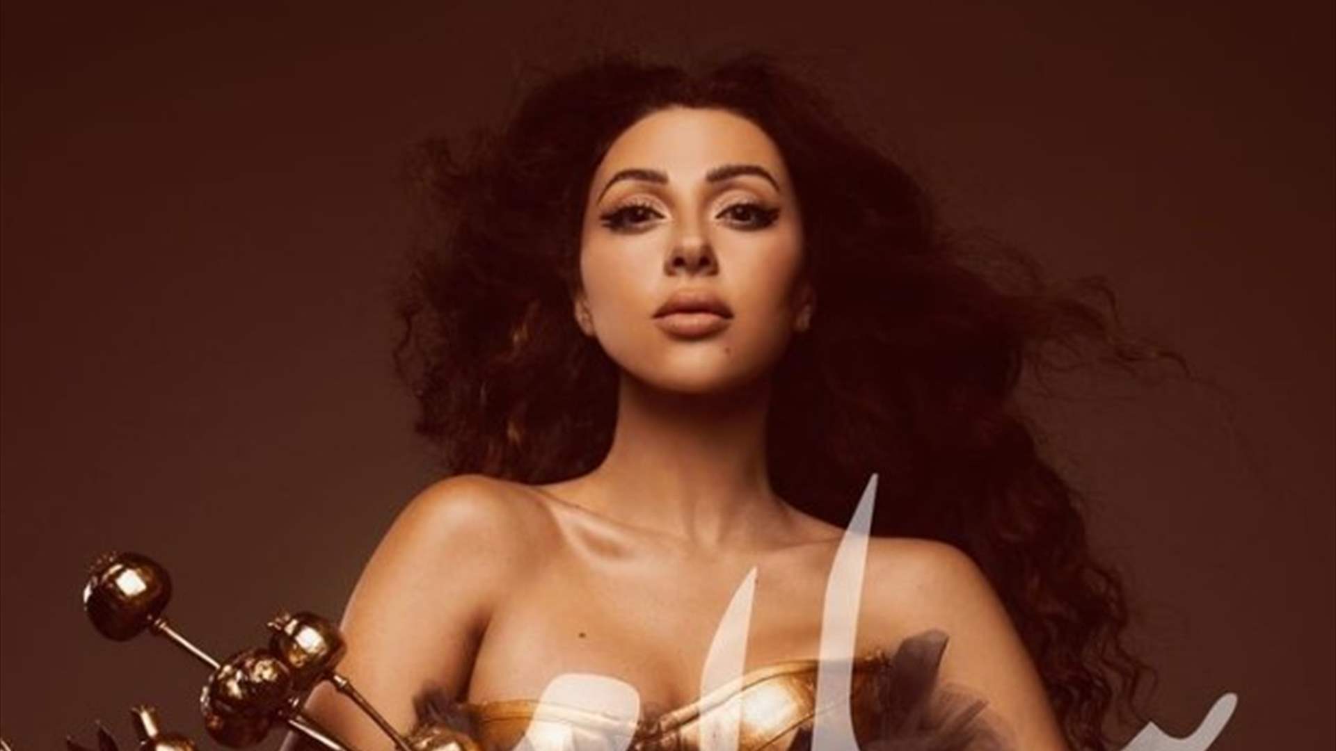 صور كادت تكشف عن وجهه... أحدث ظهور لزوج ميريام فارس 