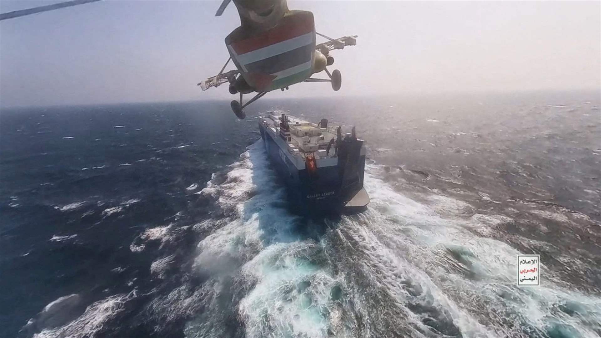 Reports of possible explosion near ship off Yemen's coast 