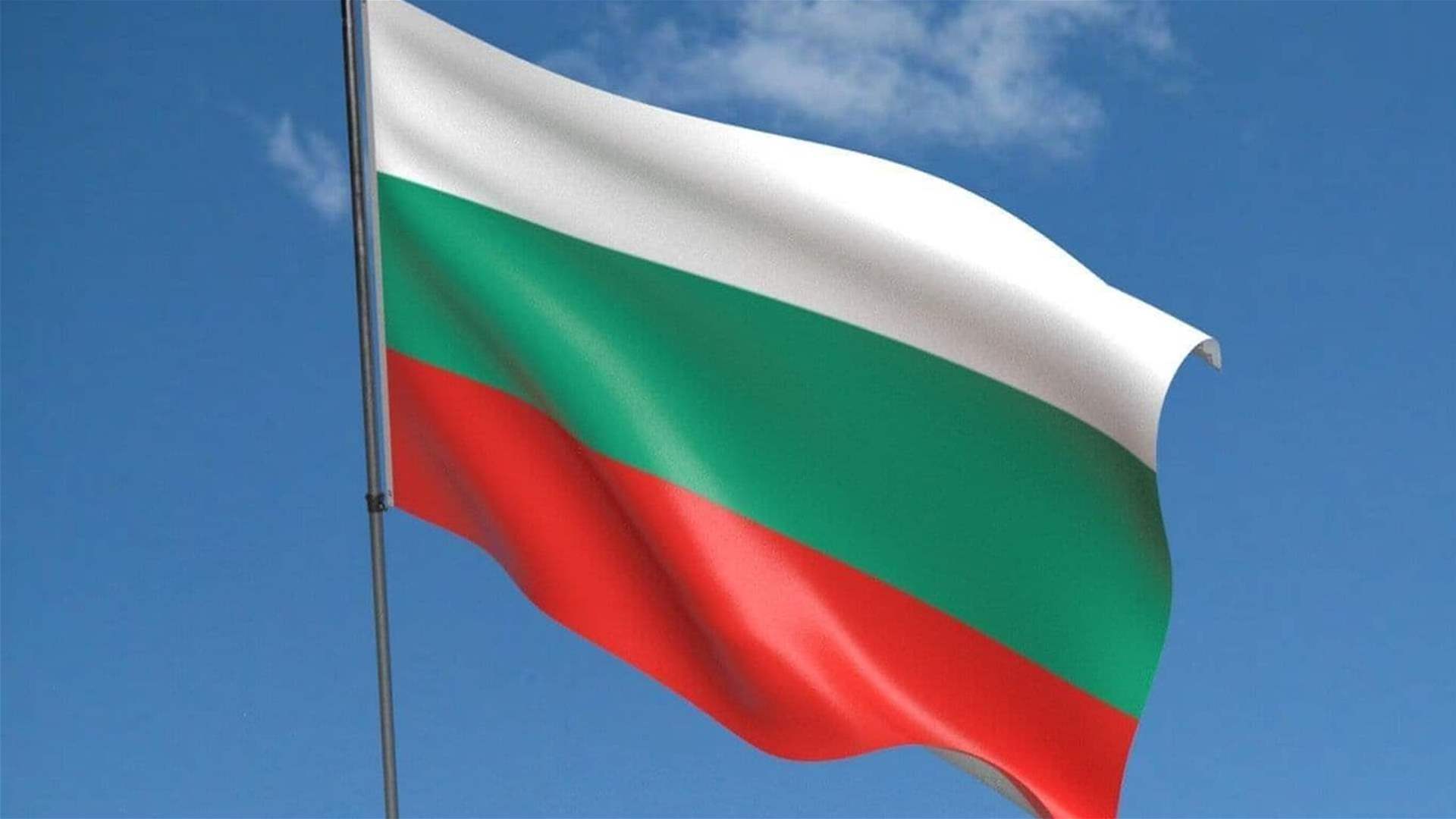 بلغاريا تنضم إلى الحظر الأوروبي على النفط الروسي
