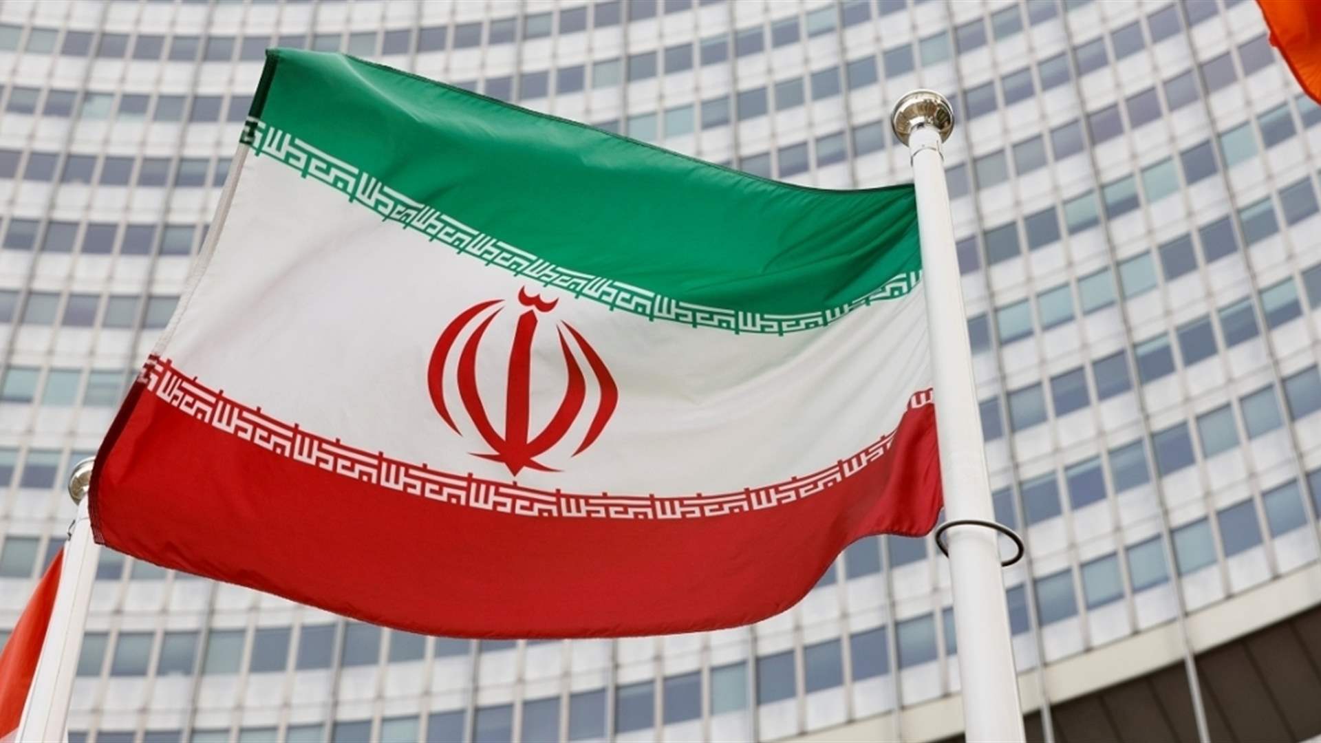 مسؤول إيرانيّ يخضع لحكم سويديّ مؤبّد