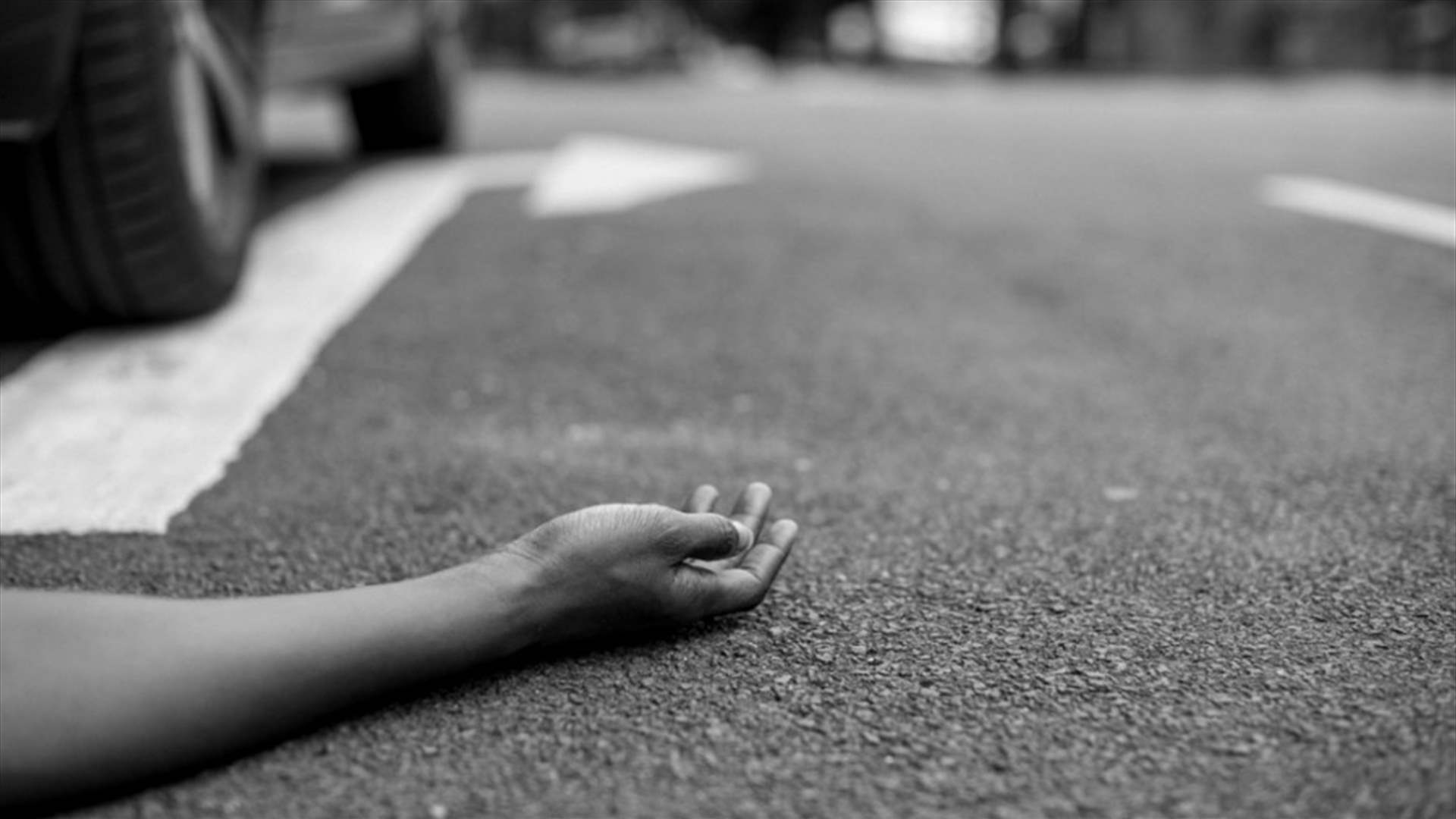 مراهق يدهس امرأة مشردة... ما فعله في موقع الجريمة غير مقبول! 