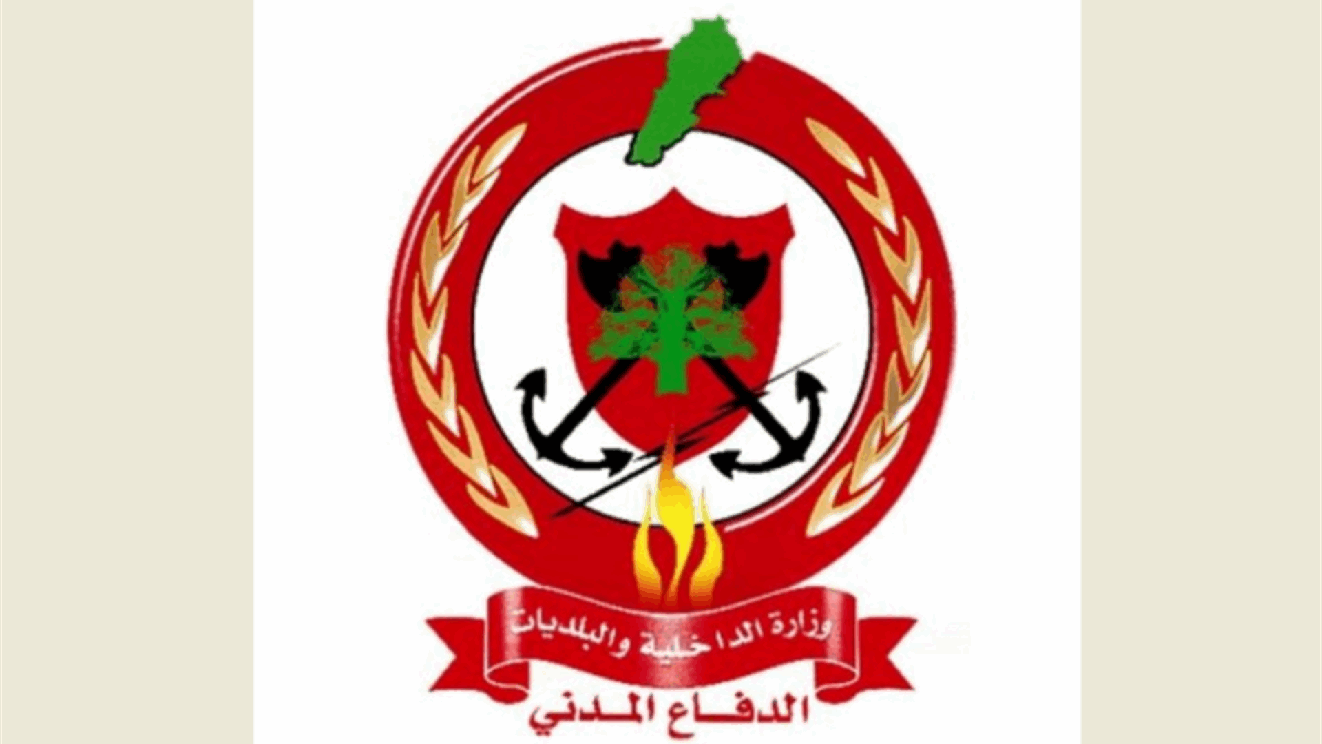 الدفاع المدني طلب من وحداته ورؤساء المراكز الإبقاء على أعلى درجات التأهب ليلتي الميلاد ورأس السنة