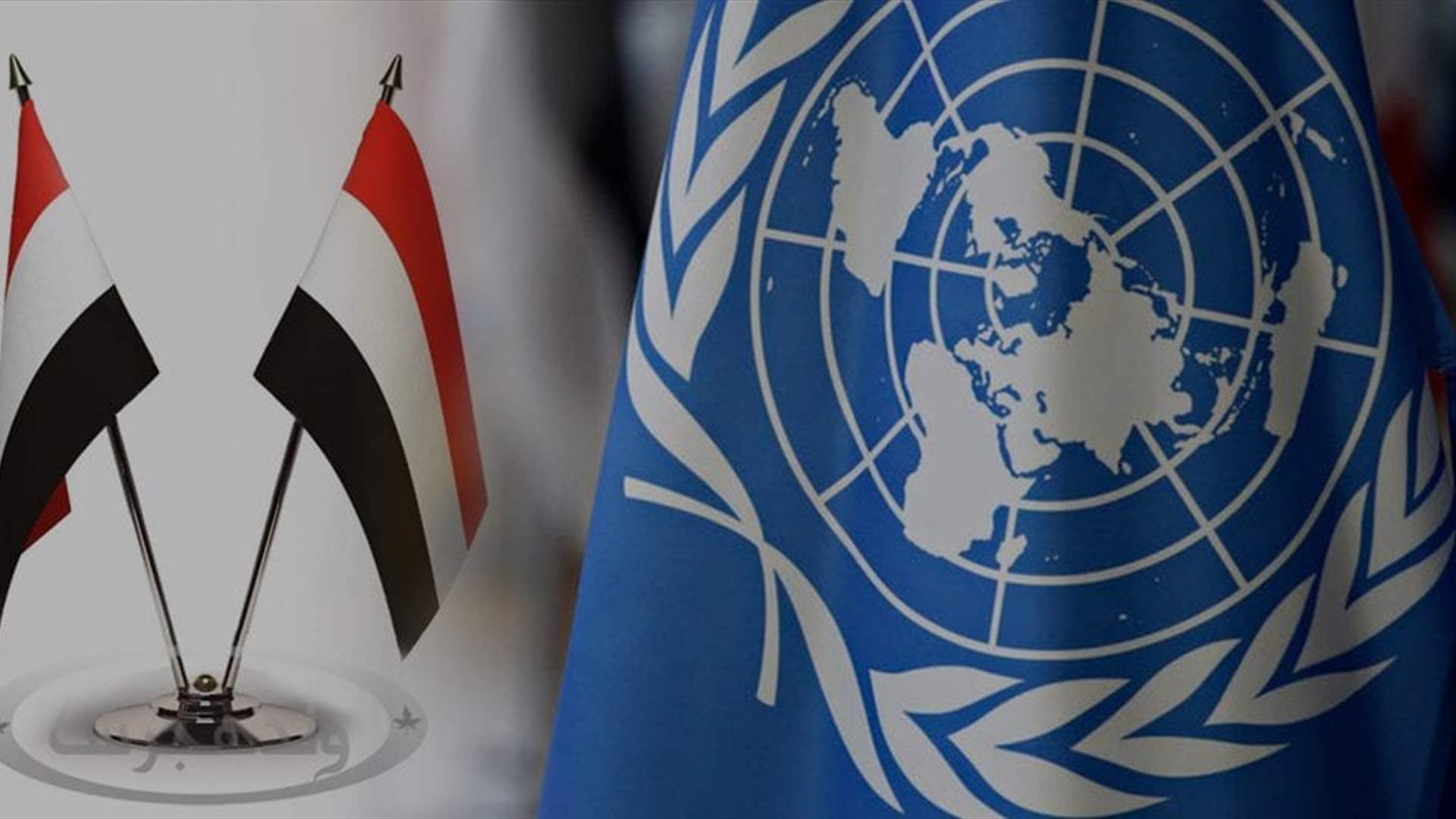 دول خليجية ترحب بجهود السلام التي تقودها الأمم المتحدة في اليمن