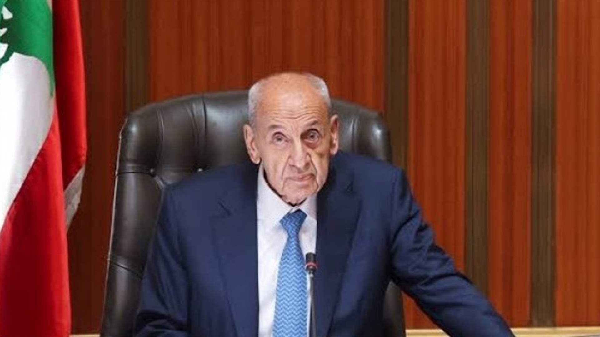 حديث عن مبادرة لبري مطلع السنة الجديدة لإحياء الملف الرئاسي (الأنباء الكويتية)