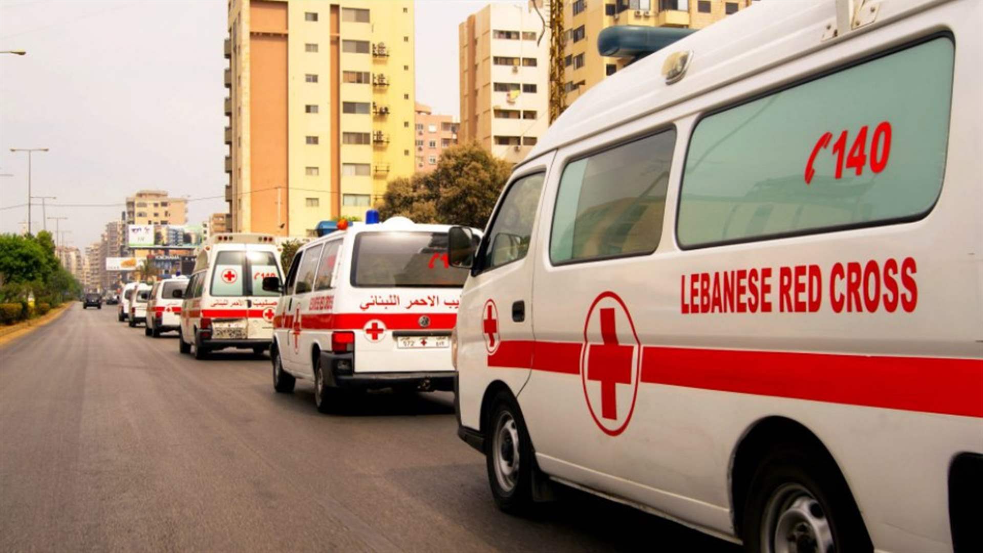 إرشادات الصليب الأحمر للتوعية على السلامة العامة خلال إحتفالات ليلة رأس السنة