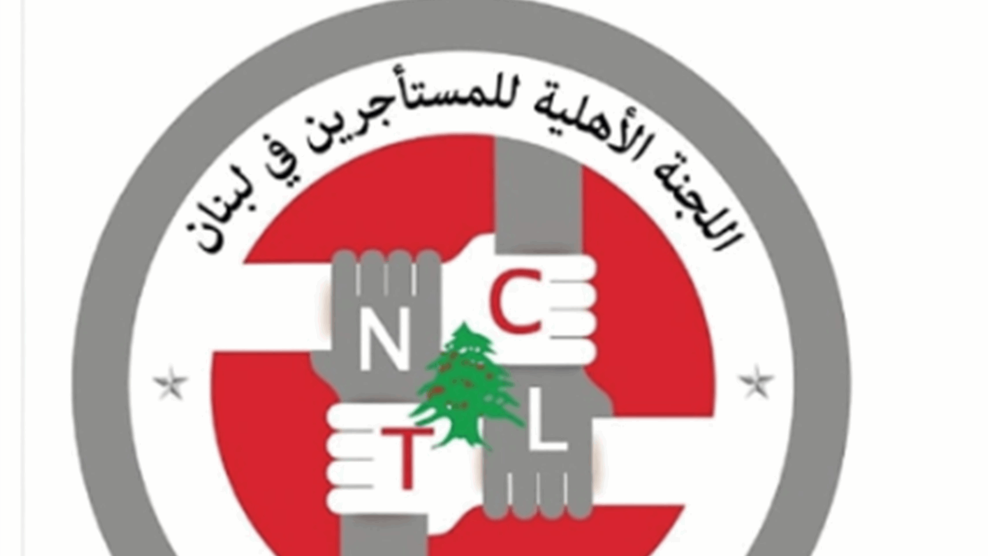 اللجنة الأهلية للمستأجرين: نرفض إقرار مجلس النواب قوانين تبتعد عن قانون تشريع الضرورة