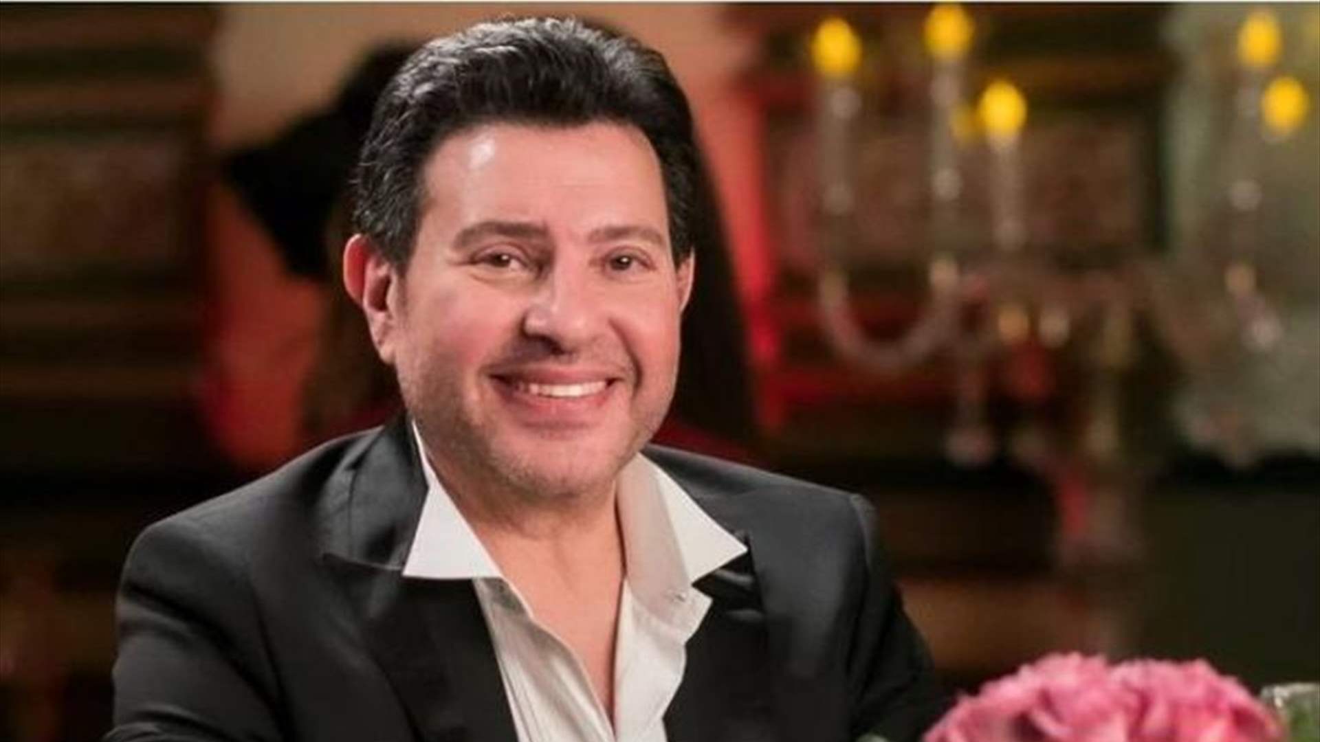 هاني شاكر يرفض الغناء في المنزل رغم طلبات زوجته... فما السبب؟ 