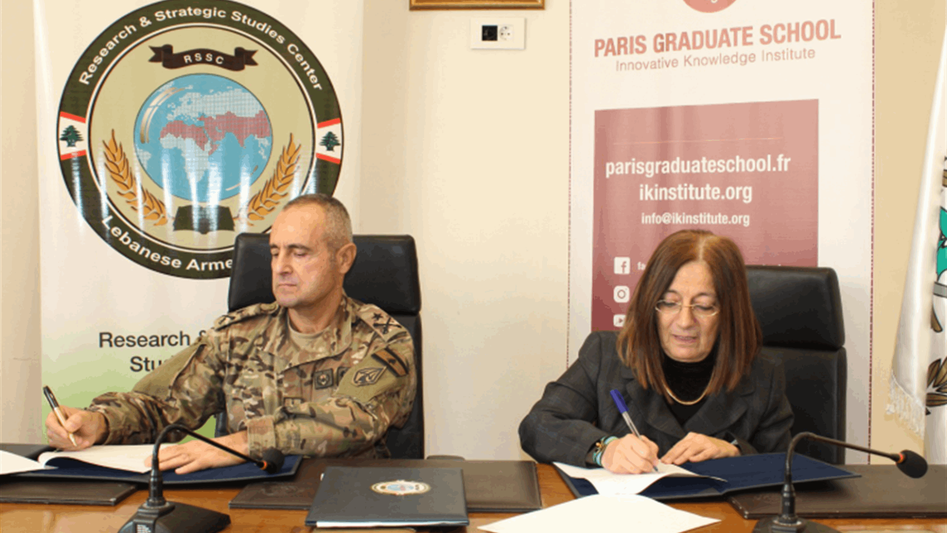 مذكرة تفاهم بين مركز البحوث والدراسات الاستراتيجية في الجيش ومدرسة الدراسات العليا في باريس