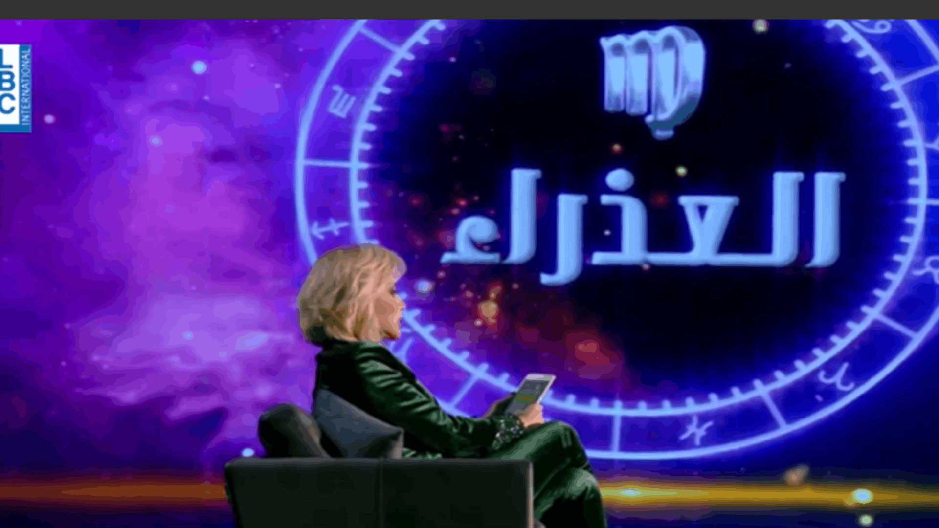 &quot;سنة الانجازات الذكية وكسب المعرفة&quot;... هذا ما قالته ماغي فرح عن برج العذراء لعام 2024! (فيديو) 