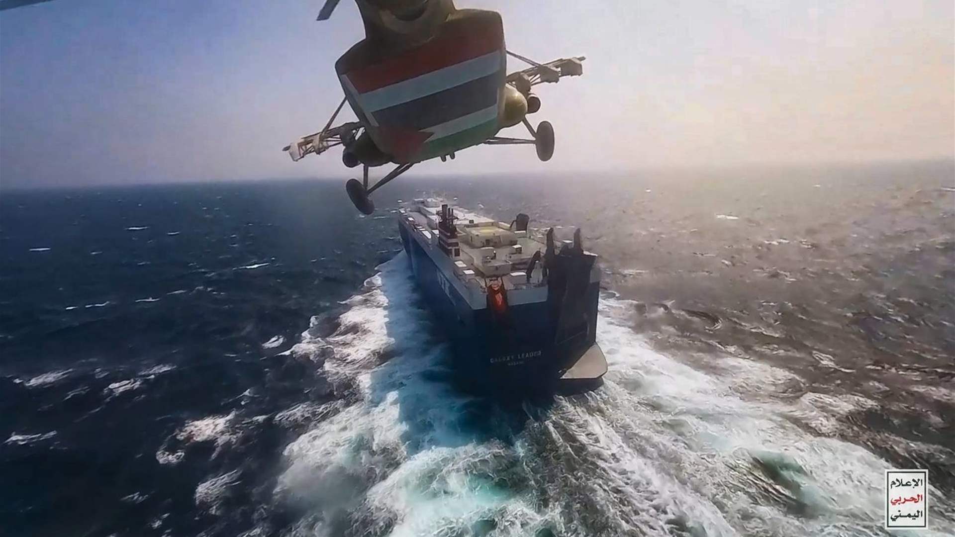 Ten Yemeni Houthis killed in US airstrike on boats attacking ship in the Red Sea 