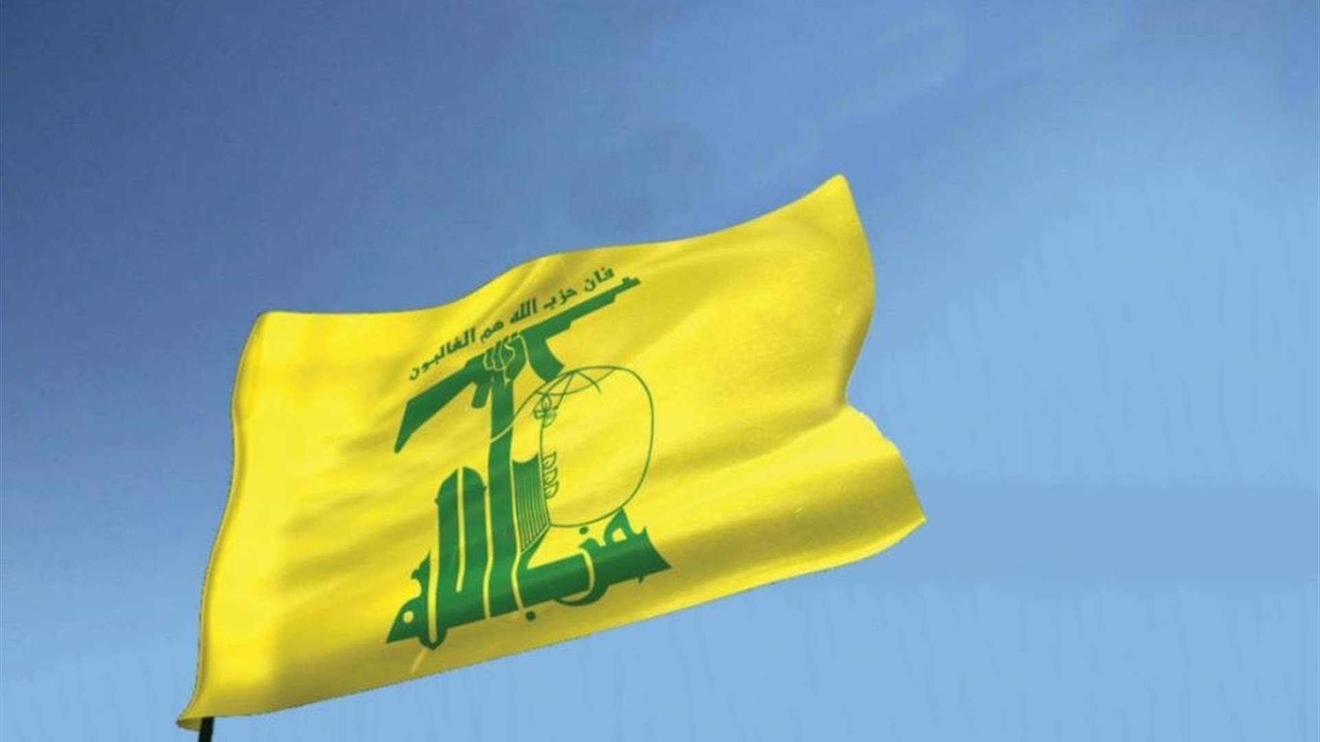 Hezbollah mourns three martyrs from south Lebanon