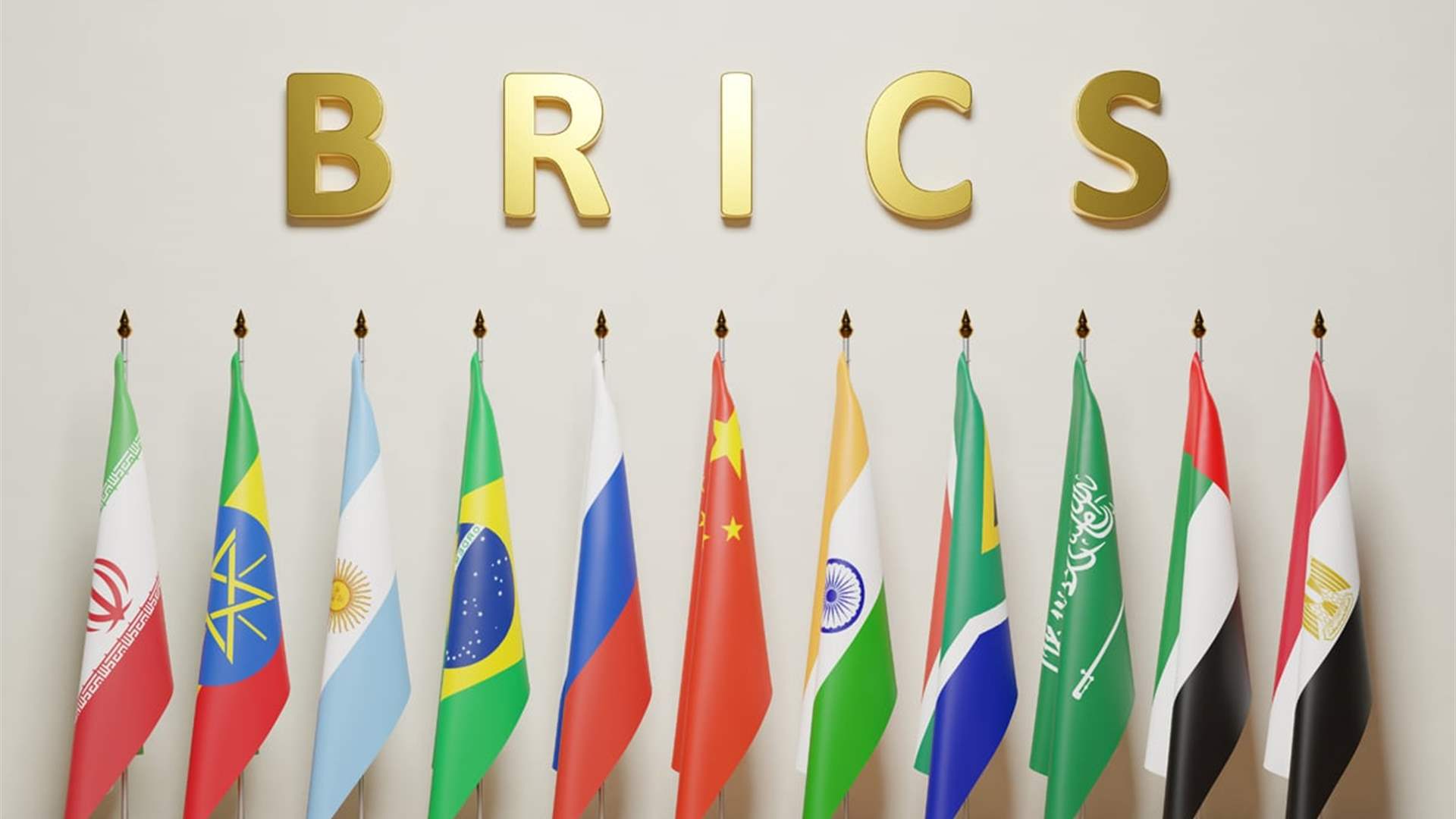 Saudi TV: The Kingdom officially begins full membership in BRICS bloc 