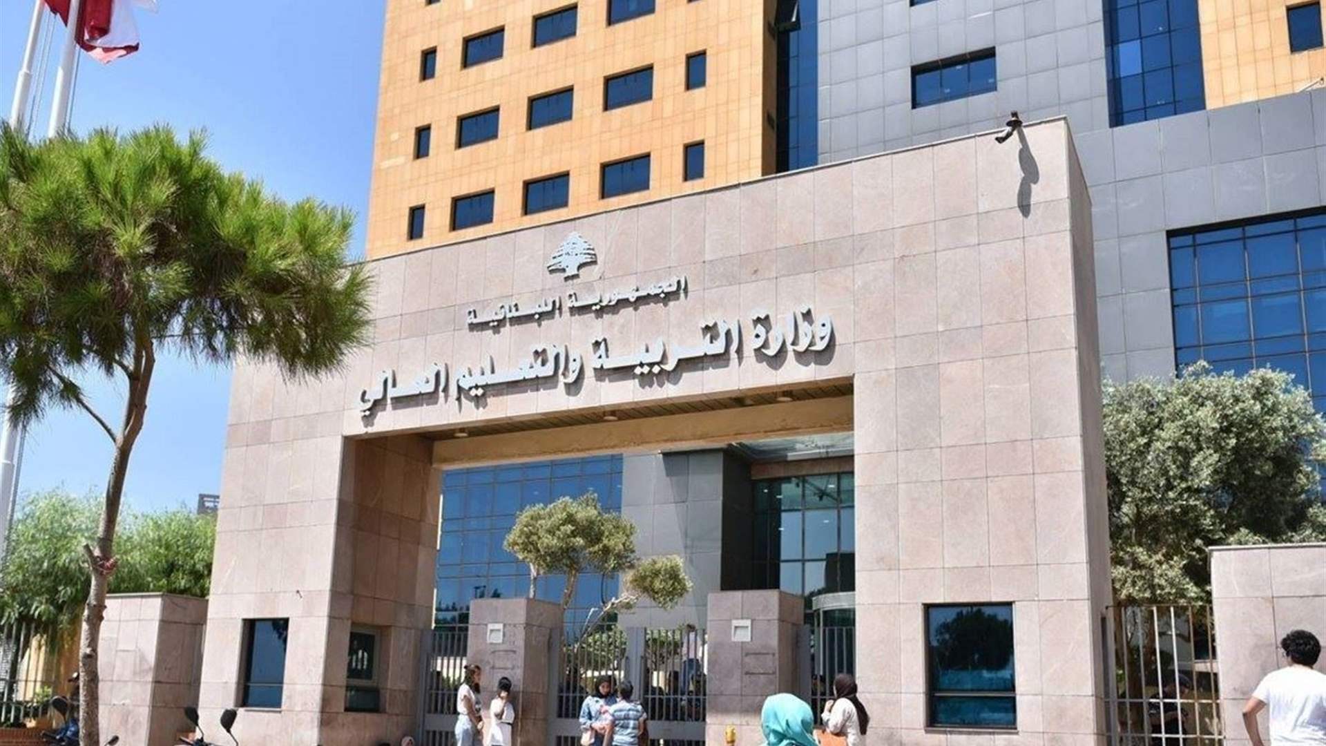 ما جديد التحقيق في ملف وزارة التربية؟ 