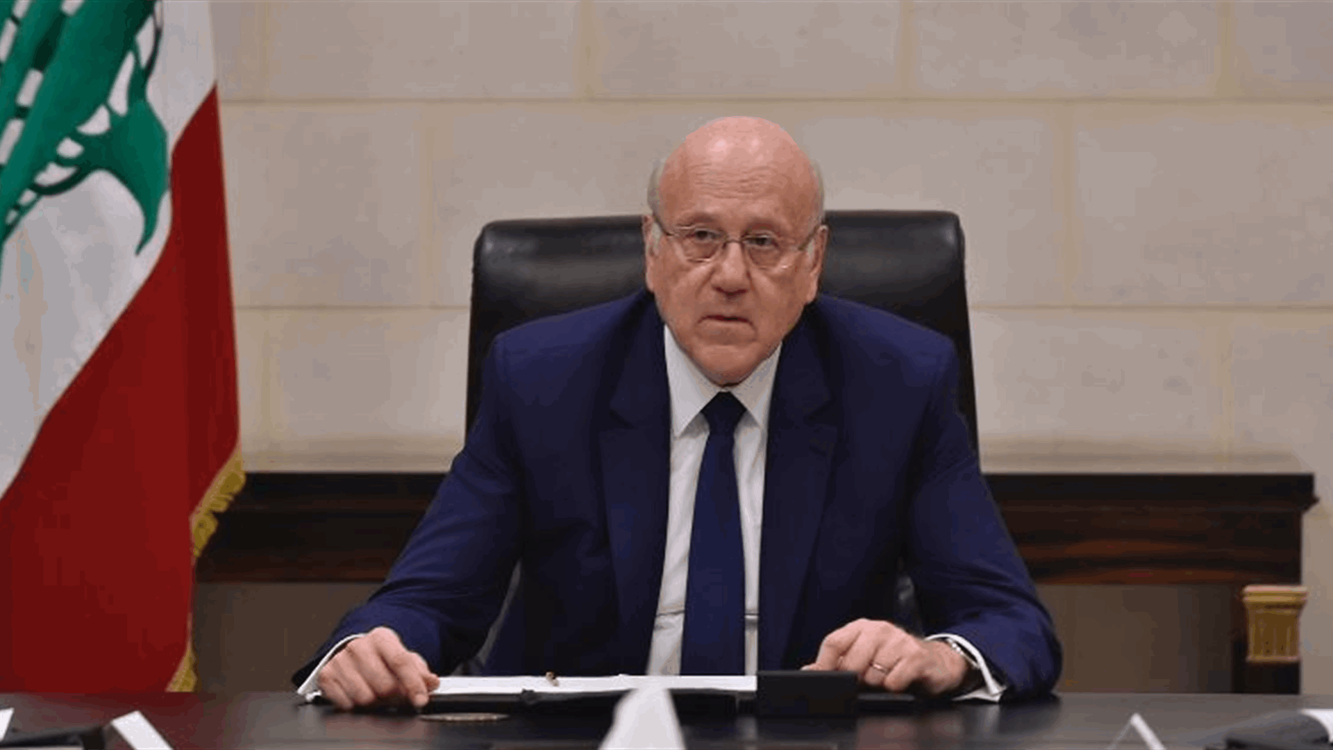على خلفية تفجير الضاحية... ميقاتي طالب بو حبيب بتقديم شكوى عاجلة إلى مجلس الأمن 