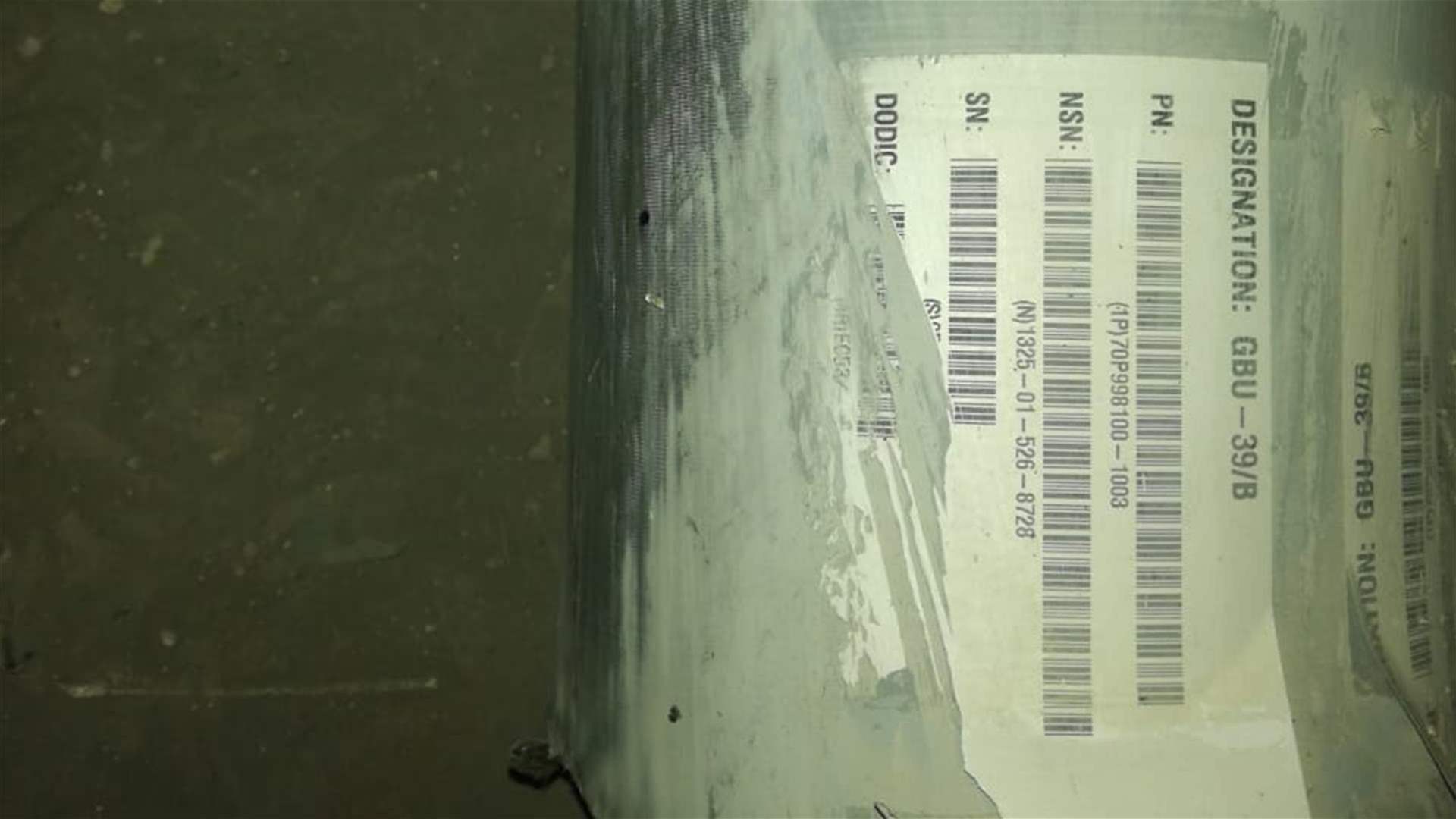 صورة لصاروخ لم ينفجر في عملية اغتيال العاروري