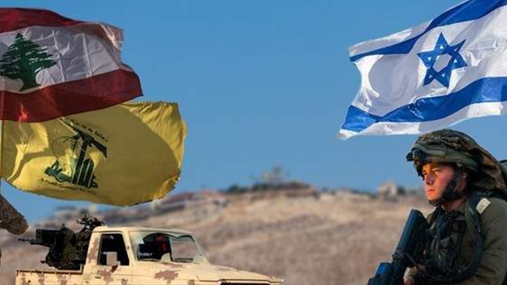 استعدادات إسرائيلية لخوض حرب محتملة واسعة النطاق ضد حزب الله (الأنباء الالكترونية)