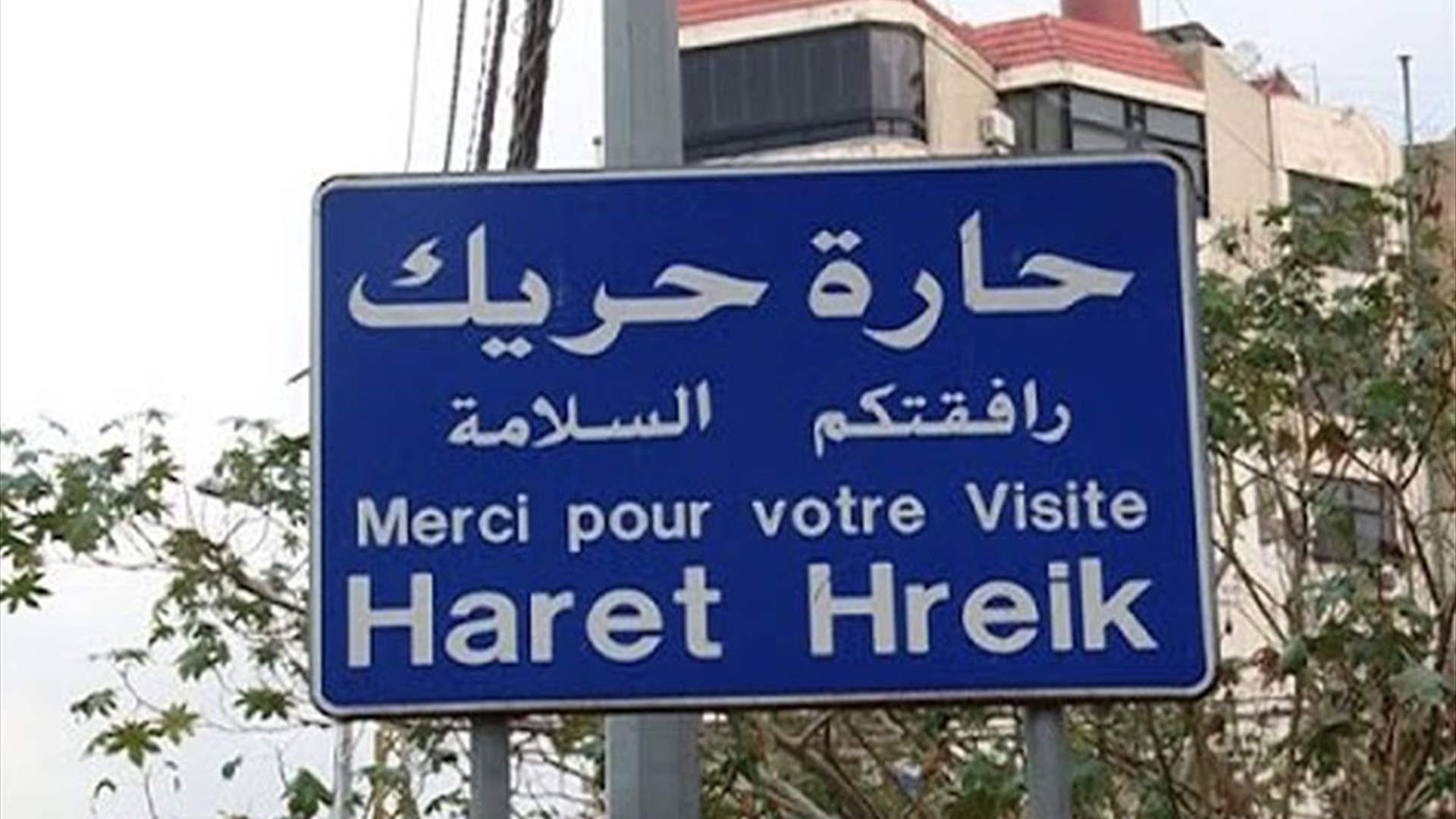 تعميم صورة طفل مجهول الهوية عثر عليه في حارة حريك.. هل من يعرف عنه شيئاً؟