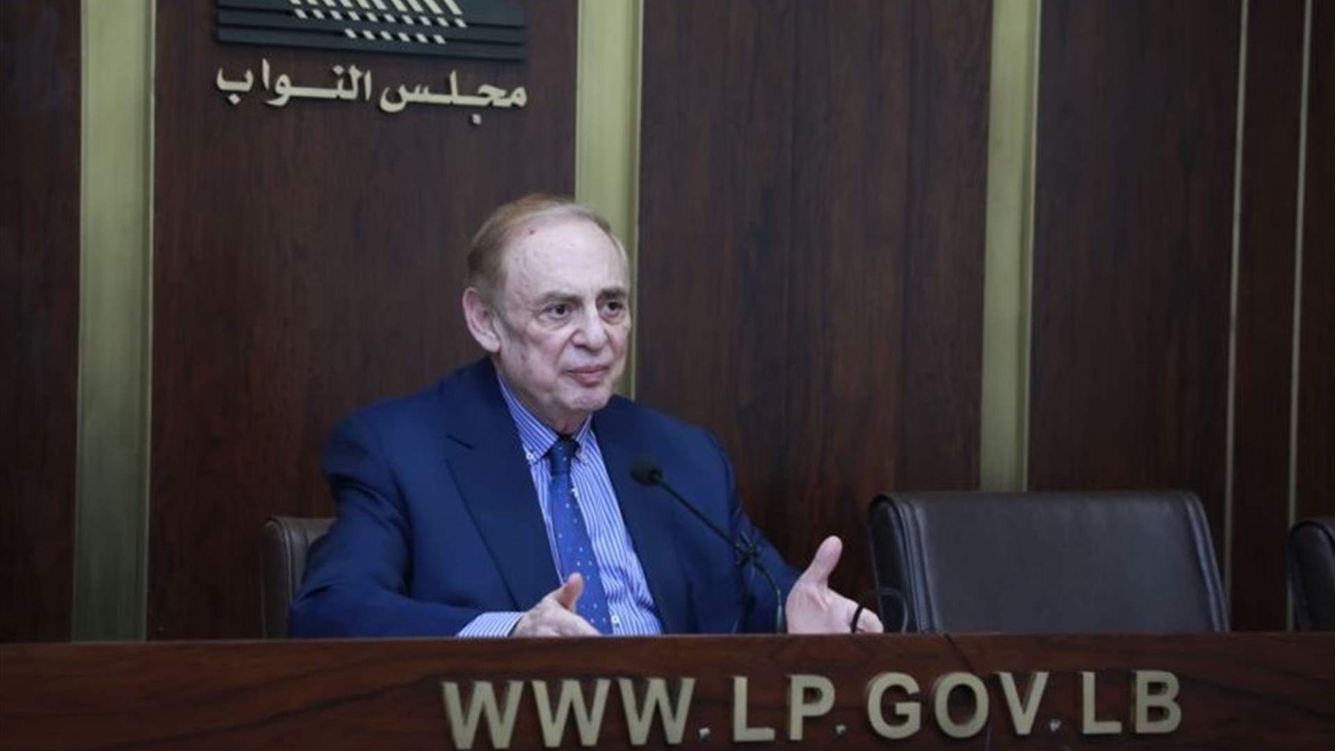 البستاني: تقدمت باقتراح تعديل قانون الموجبات والعقود ونحاول إيجاد طريقة لإطلاق العجلة الاقتصادية