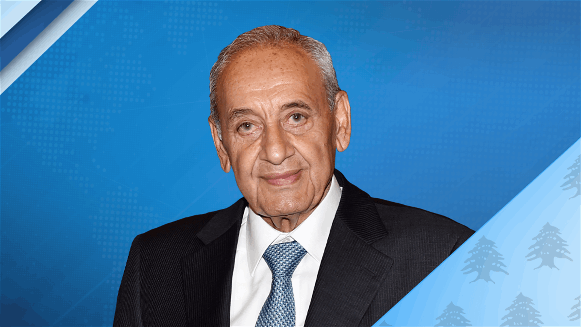 بري لـ "الجمهورية": لا كلام لا عن تحديد ولا عن ترسيم جديد