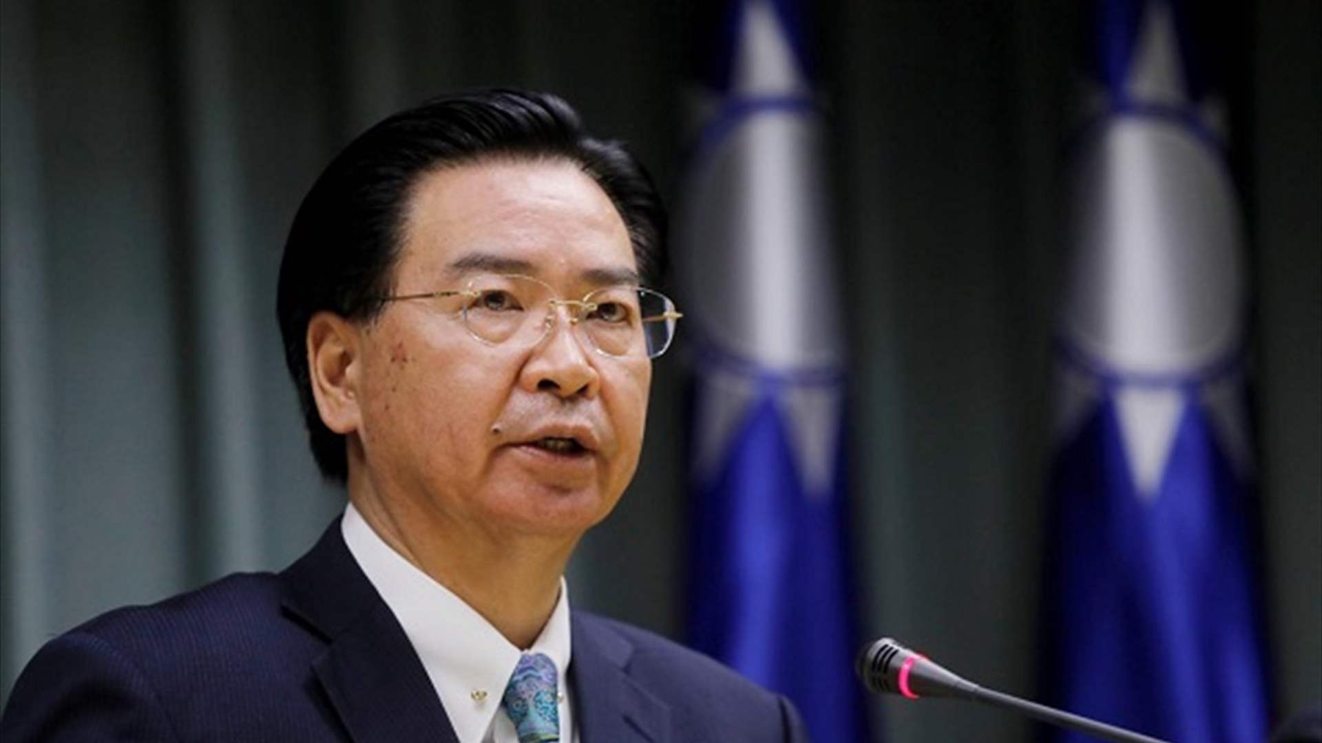وزير خارجية تايوان يدعو الصين إلى التوقف عن &quot;التدخل&quot; في الإنتخابات التايوانية