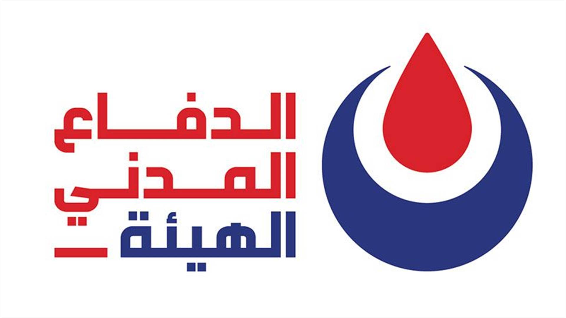 الهيئة الصحية الإسلامية: مقتل اثنين في قصف إسرائيليّ