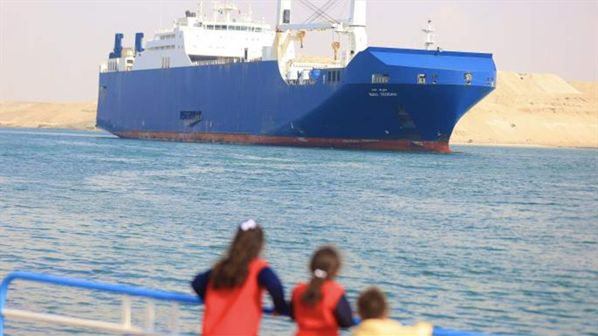 هل تؤثّر هجمات الحوثيين في البحر الأحمر على الإقتصادات؟
